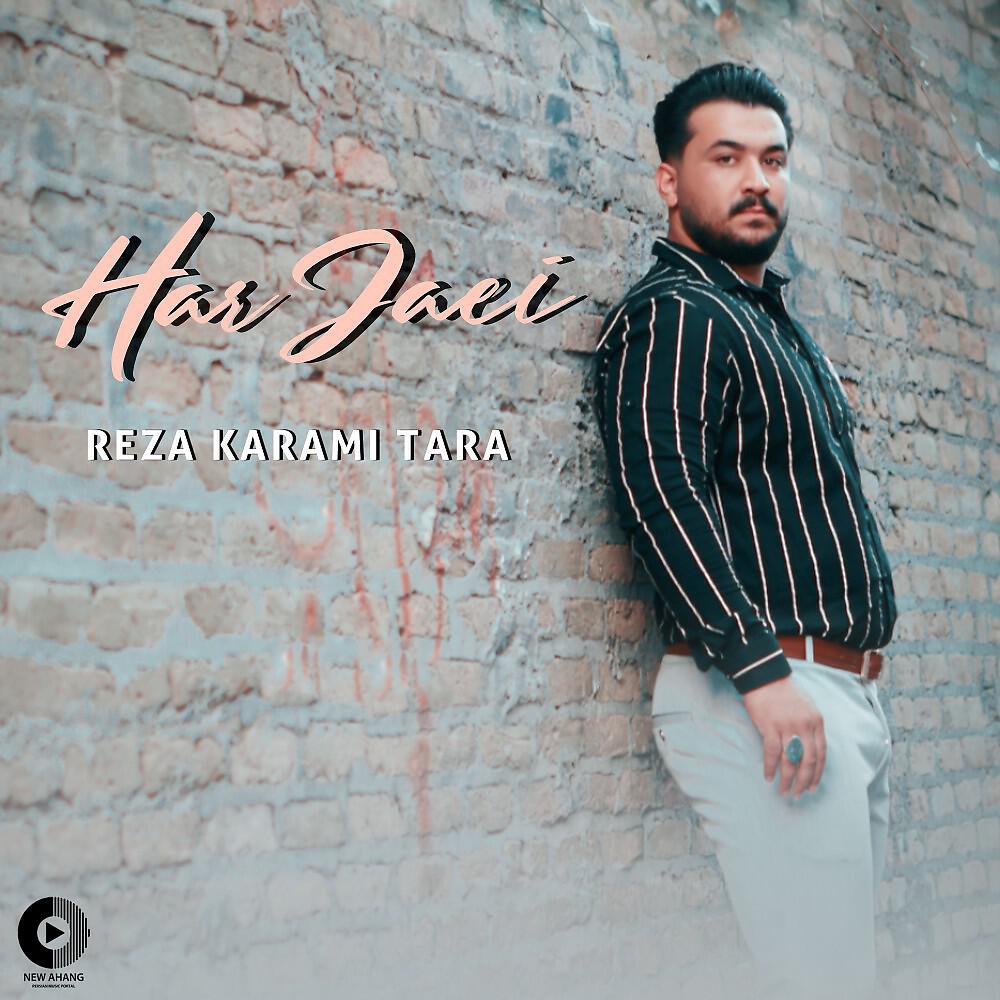 Релиз Har Jaei