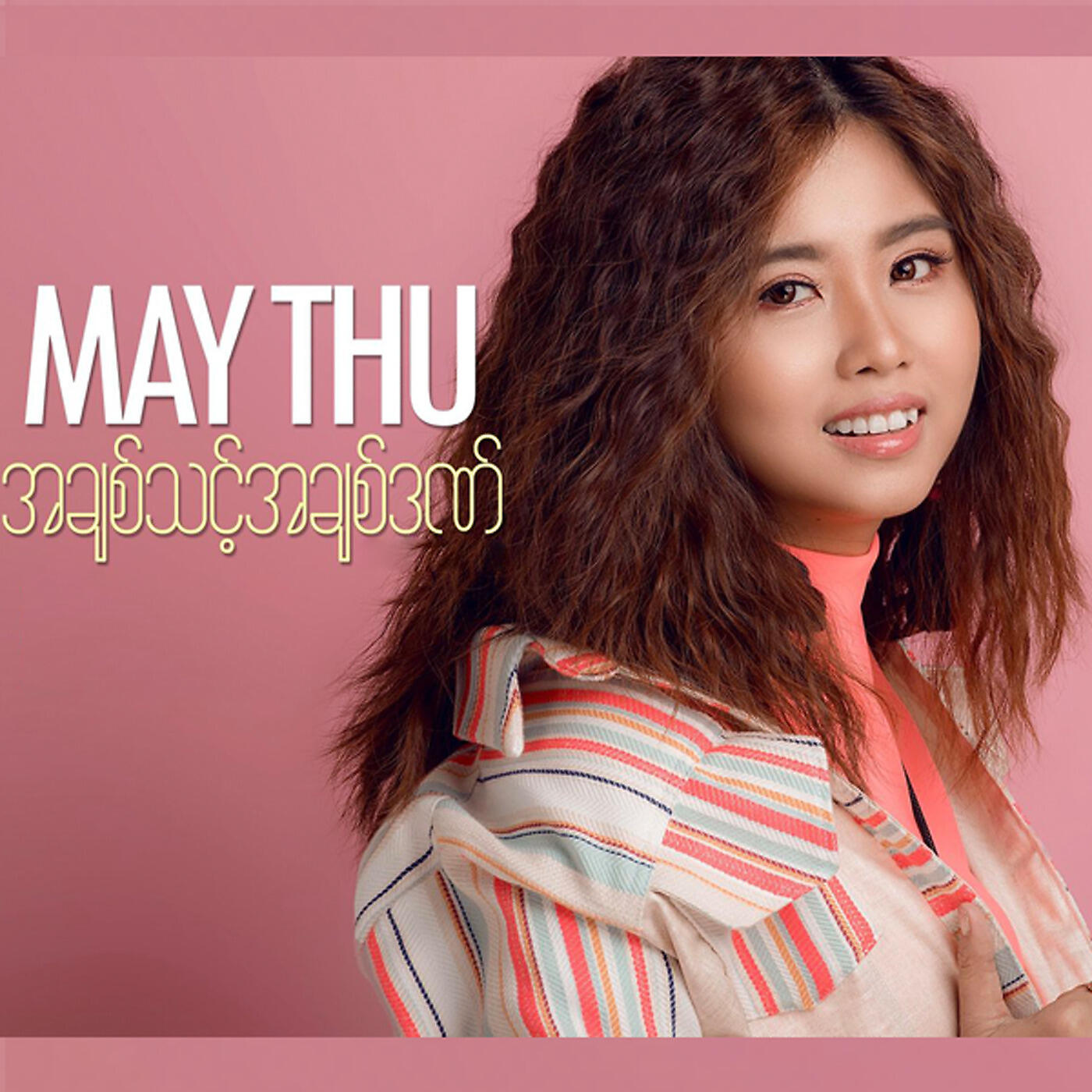 May Thu