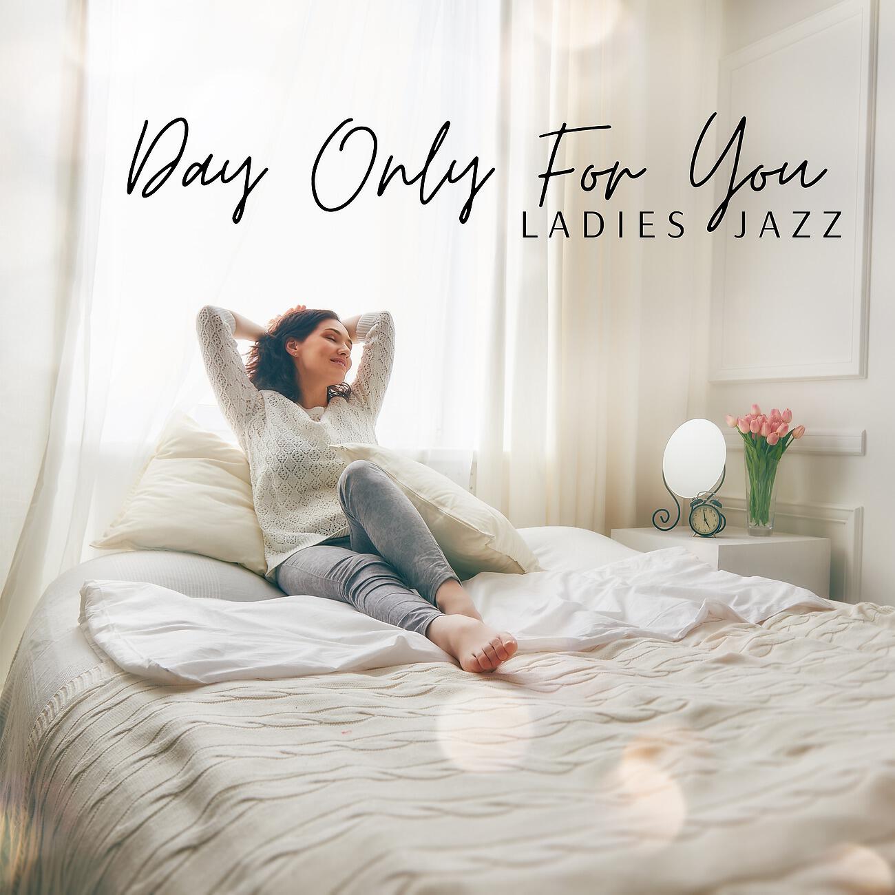 Релиз Day Only for You
