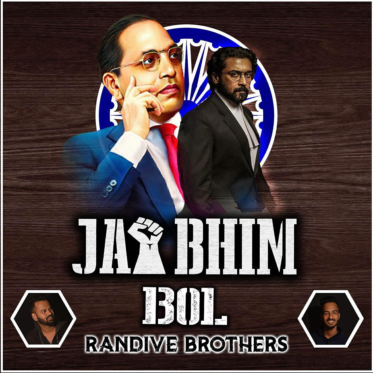 Релиз Jai Bhim Bol