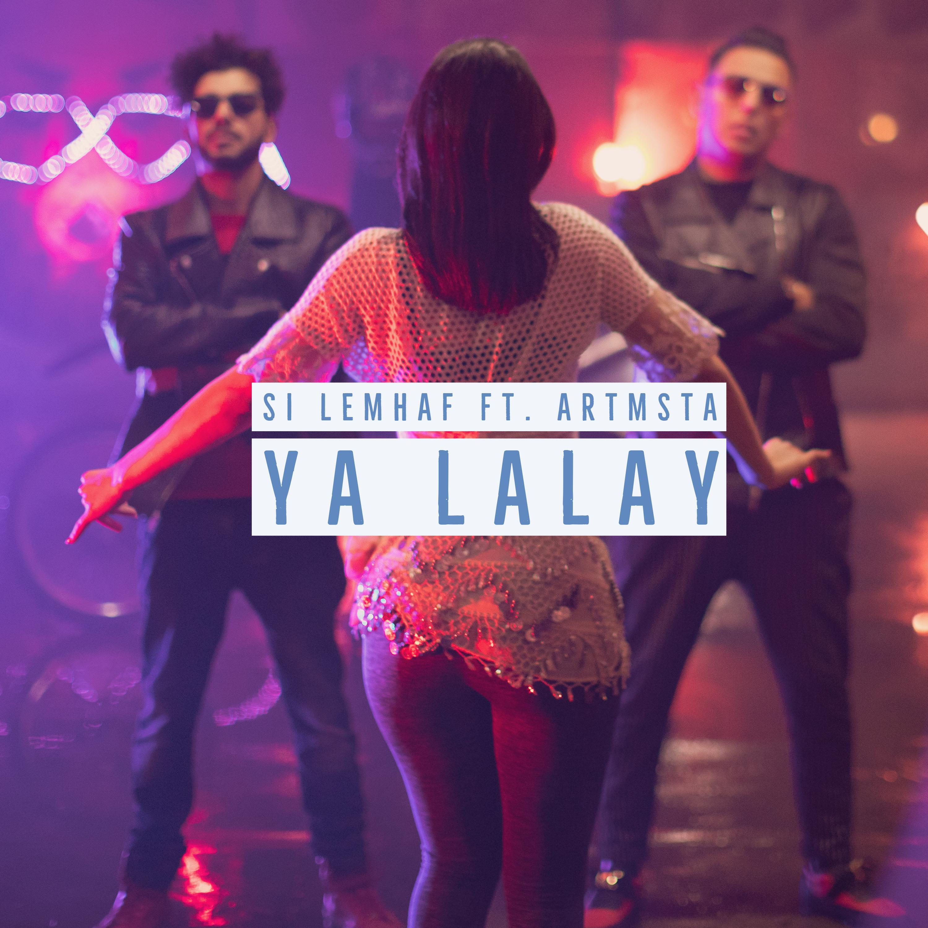 Релиз Ya Lalay