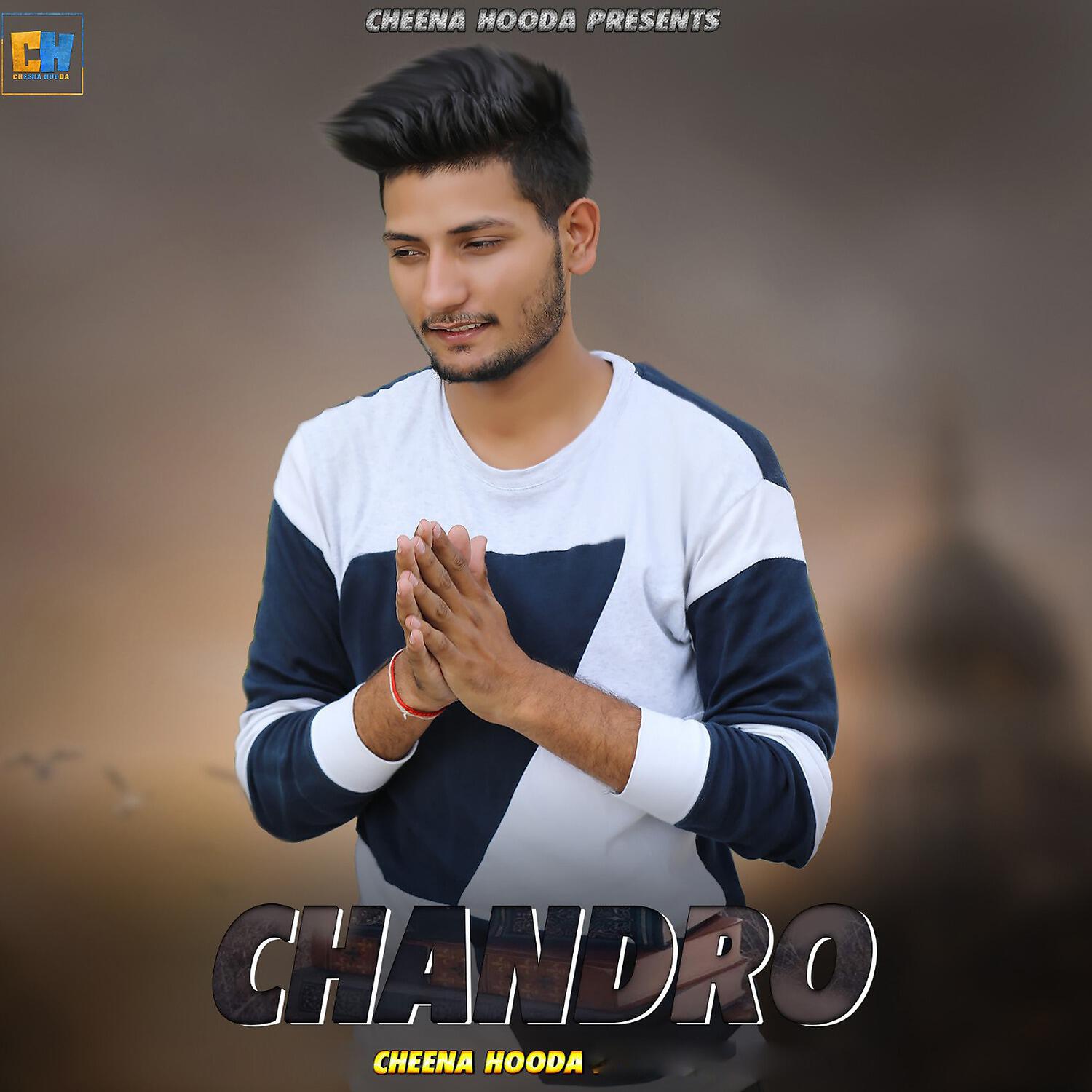 Релиз Chandro