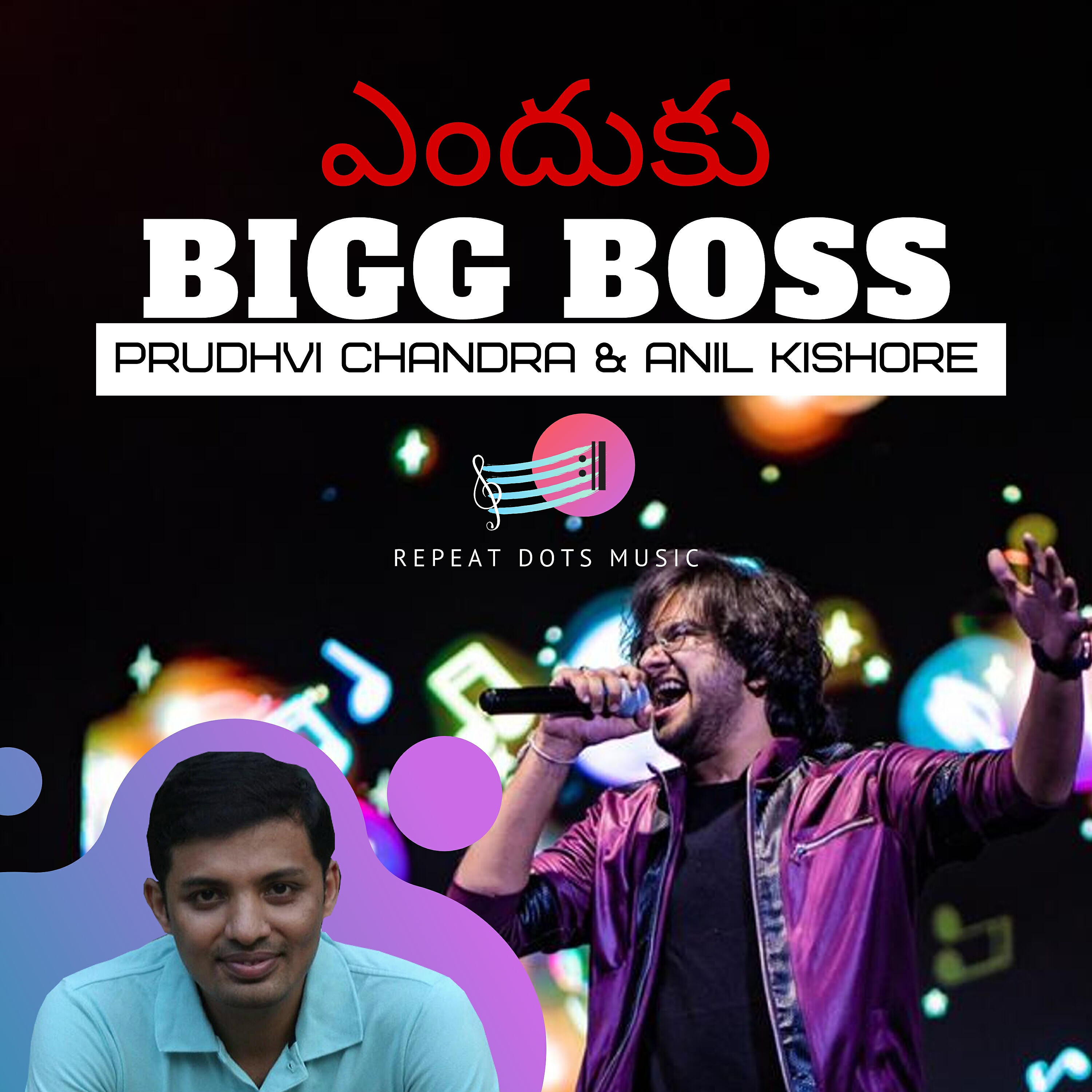 Релиз Enduku Bigg Boss - Single
