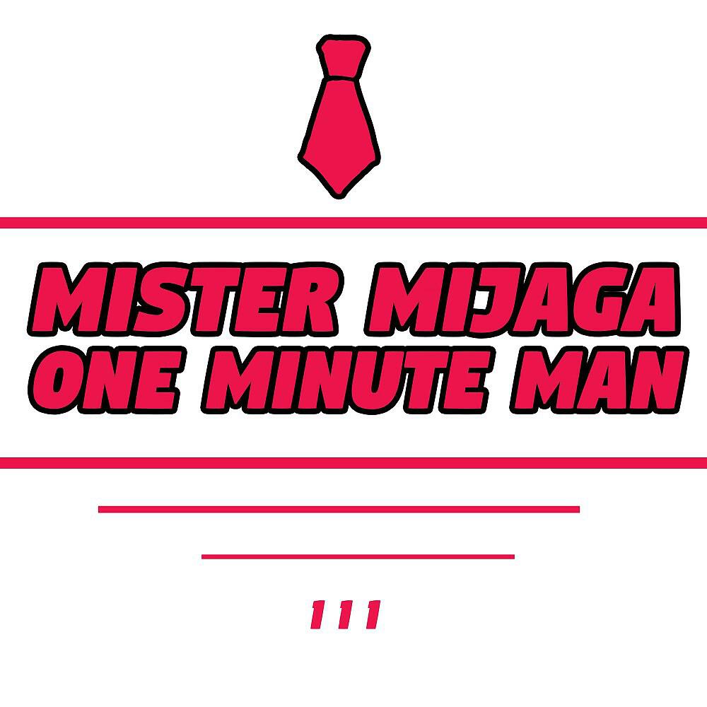 Релиз One Minute Man