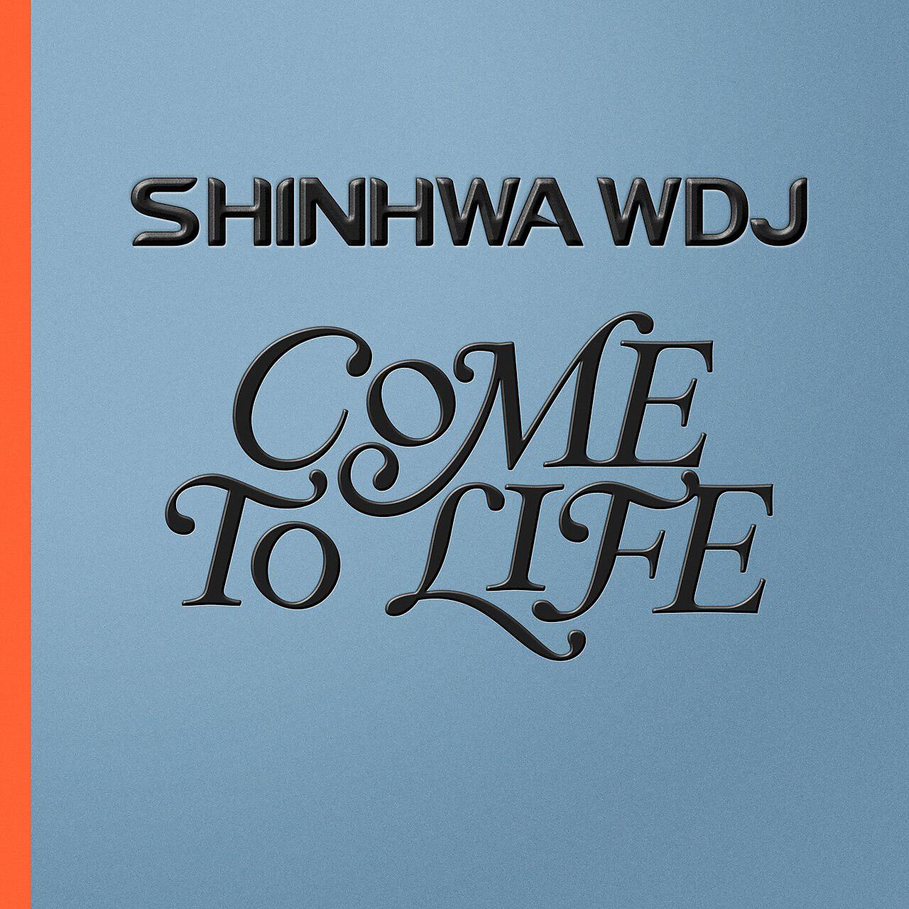 Shinhwa Wdj