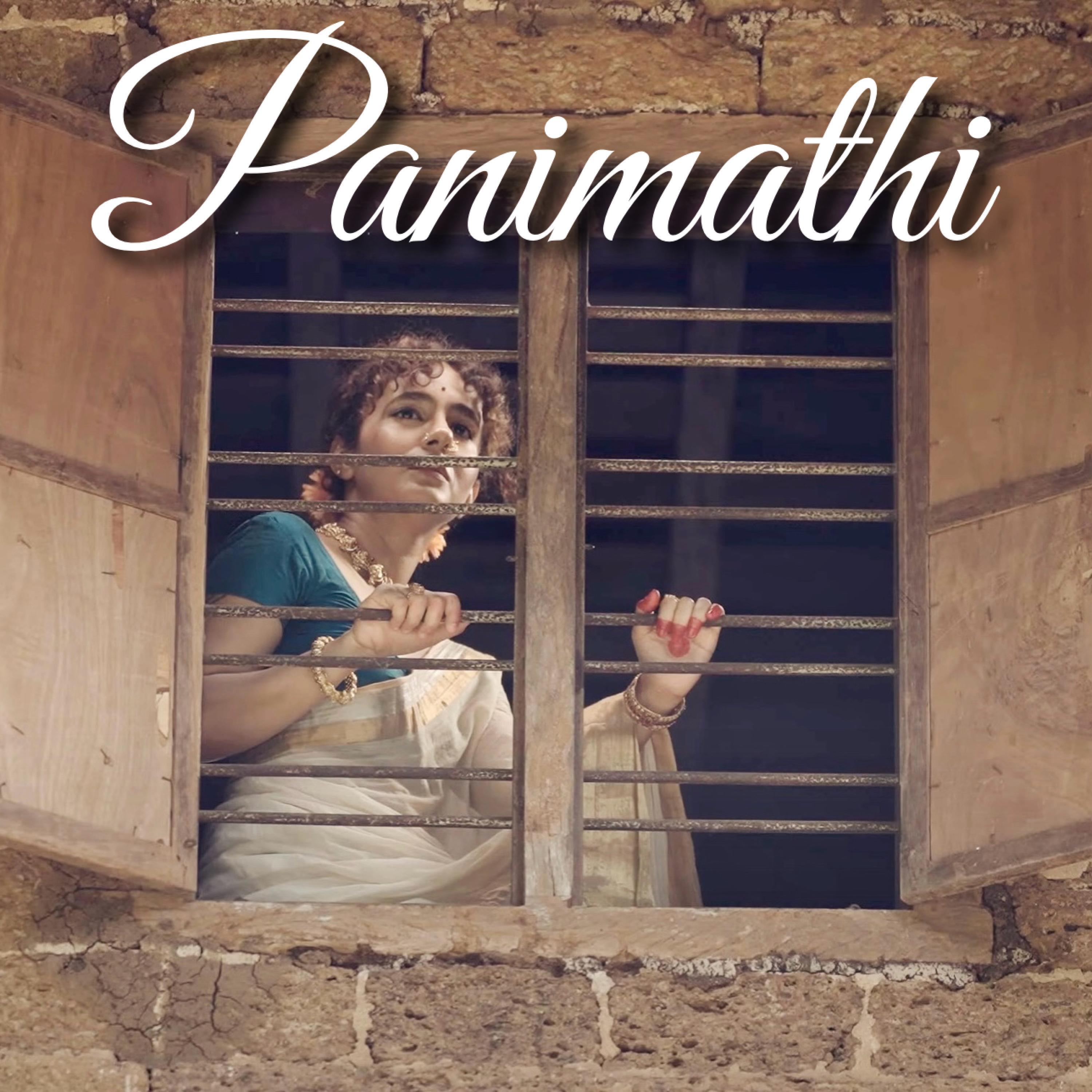 Релиз Panimathi