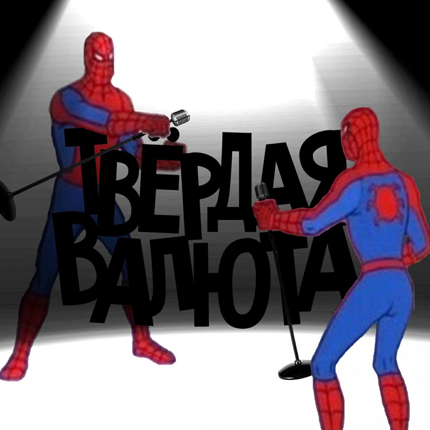 Релиз ОДИН НА ОДИН