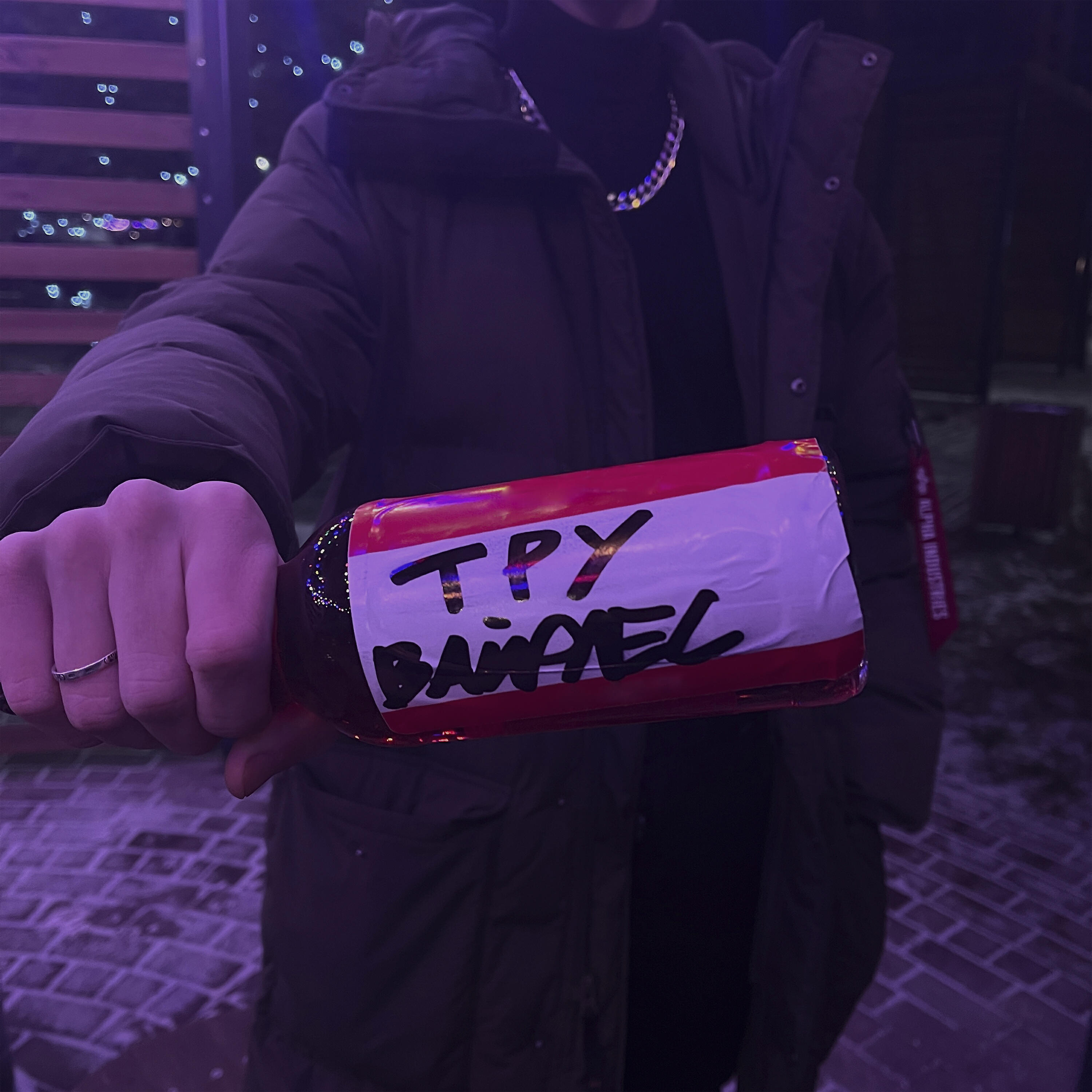 Релиз понравишься