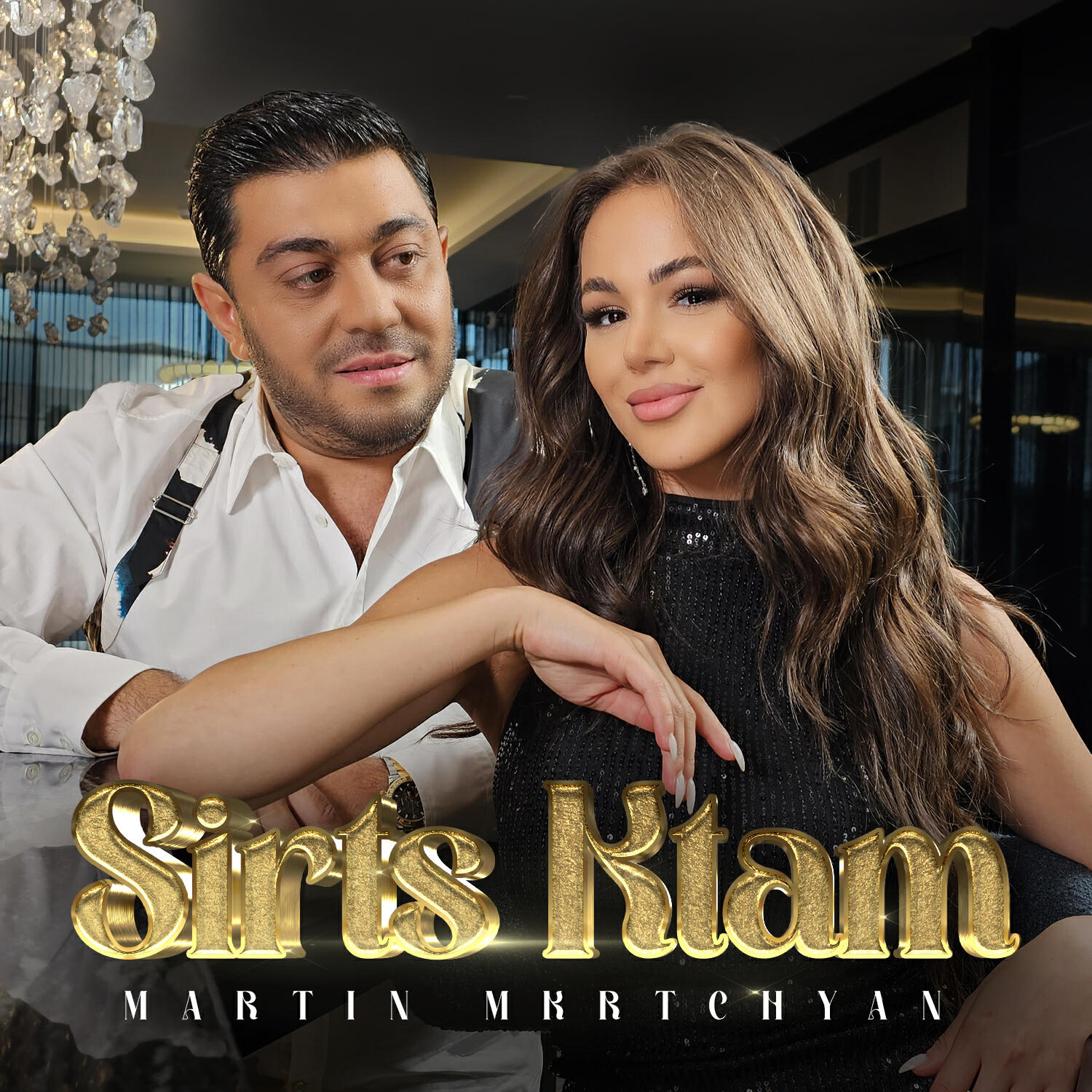 Релиз Sirts Ktam