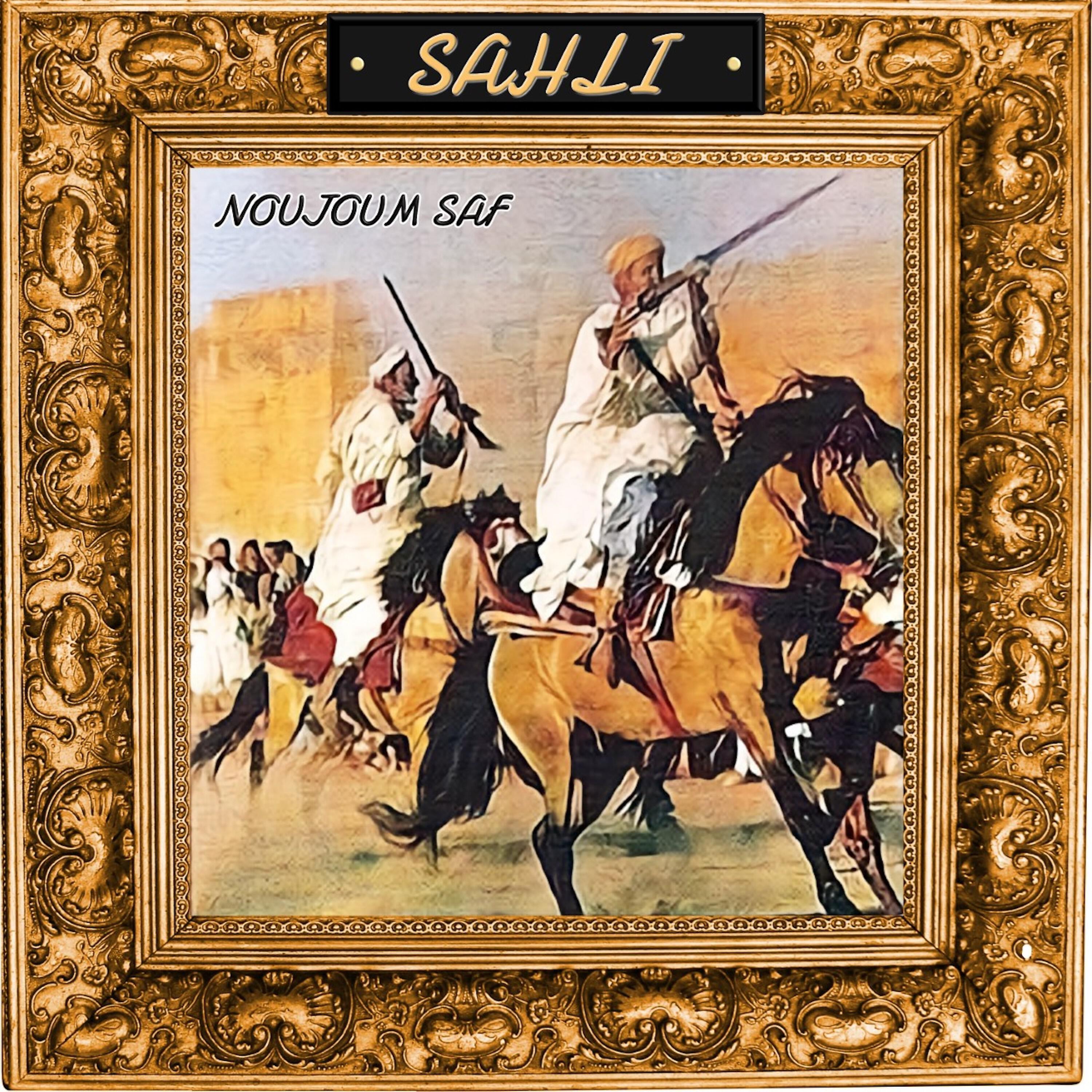 Релиз Sahli