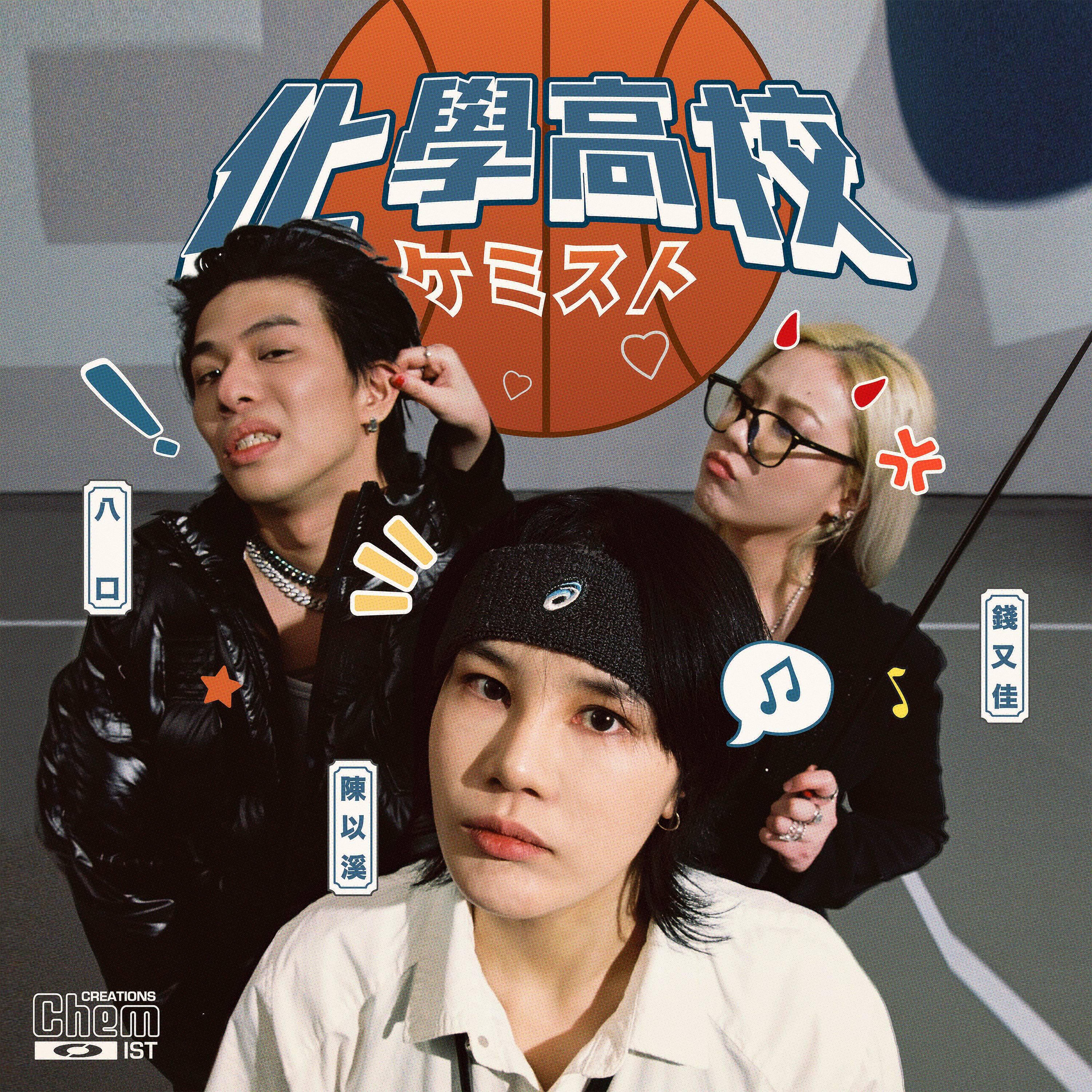 八口8uck
