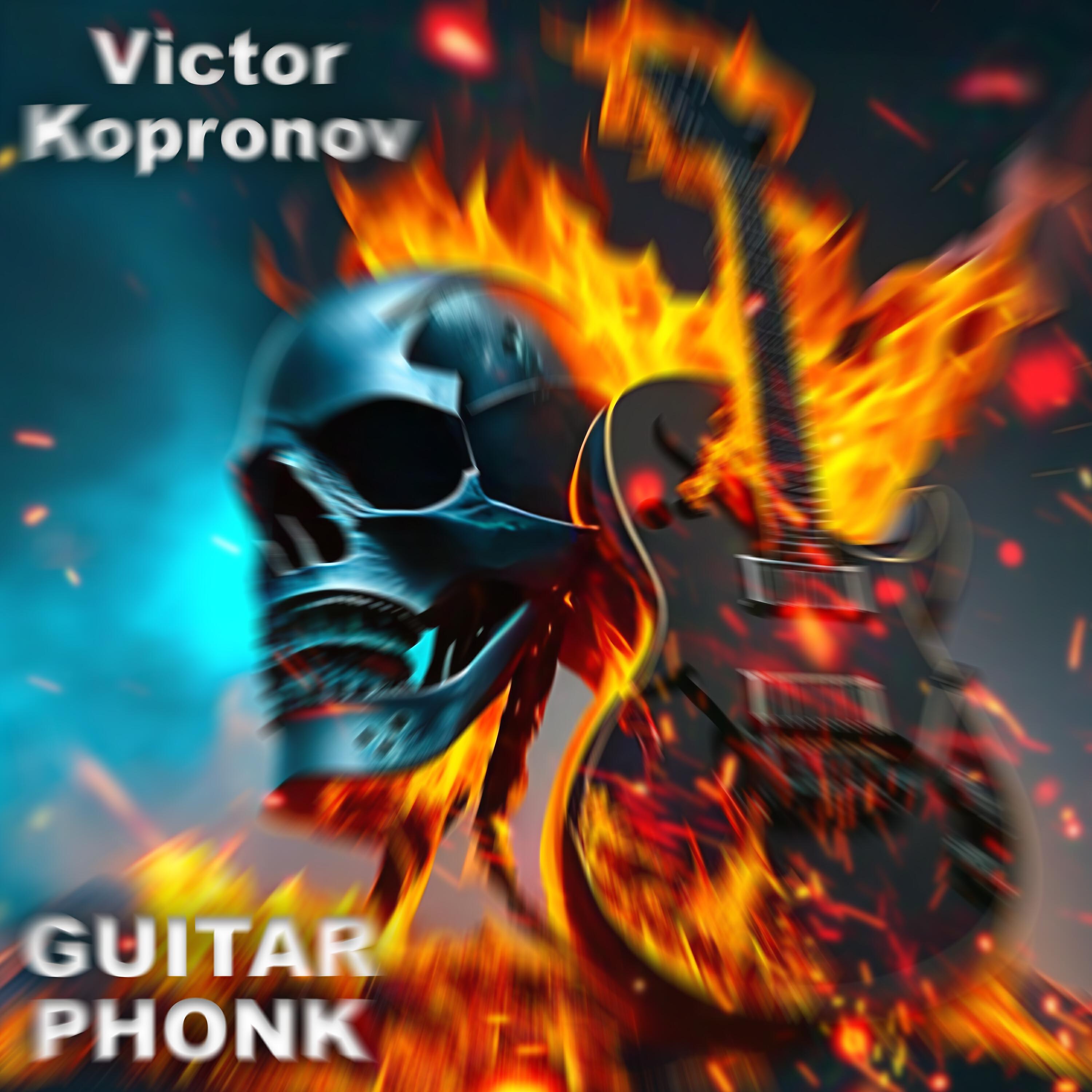 Релиз GUITAR PHONK