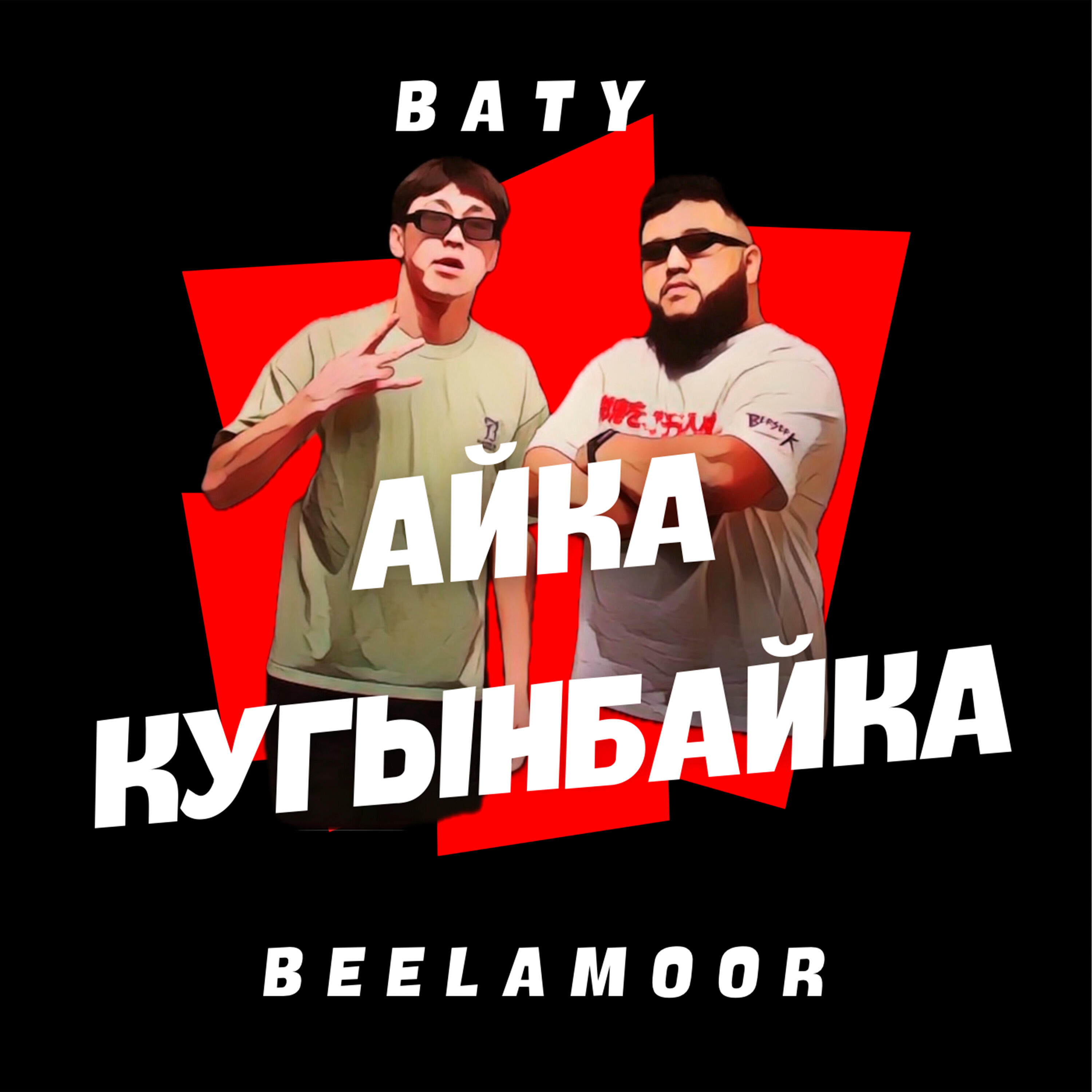 BATY