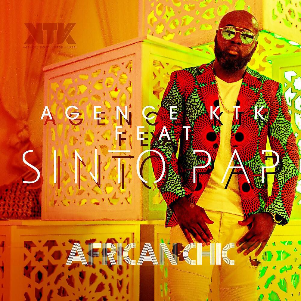 Релиз African Chic