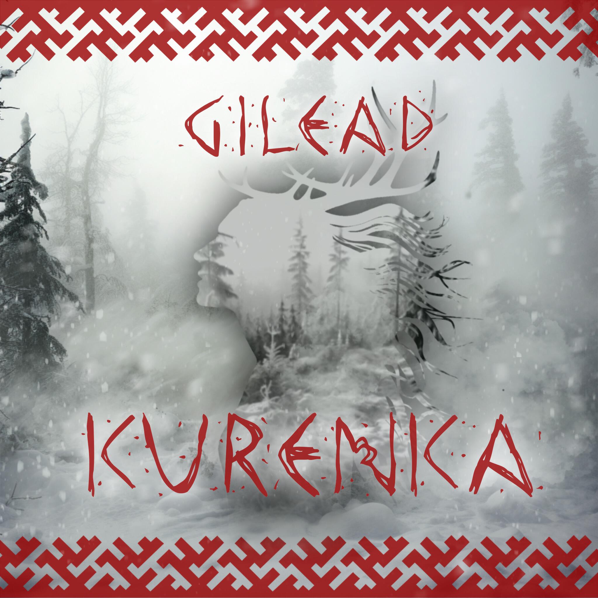 Релиз Kurenka