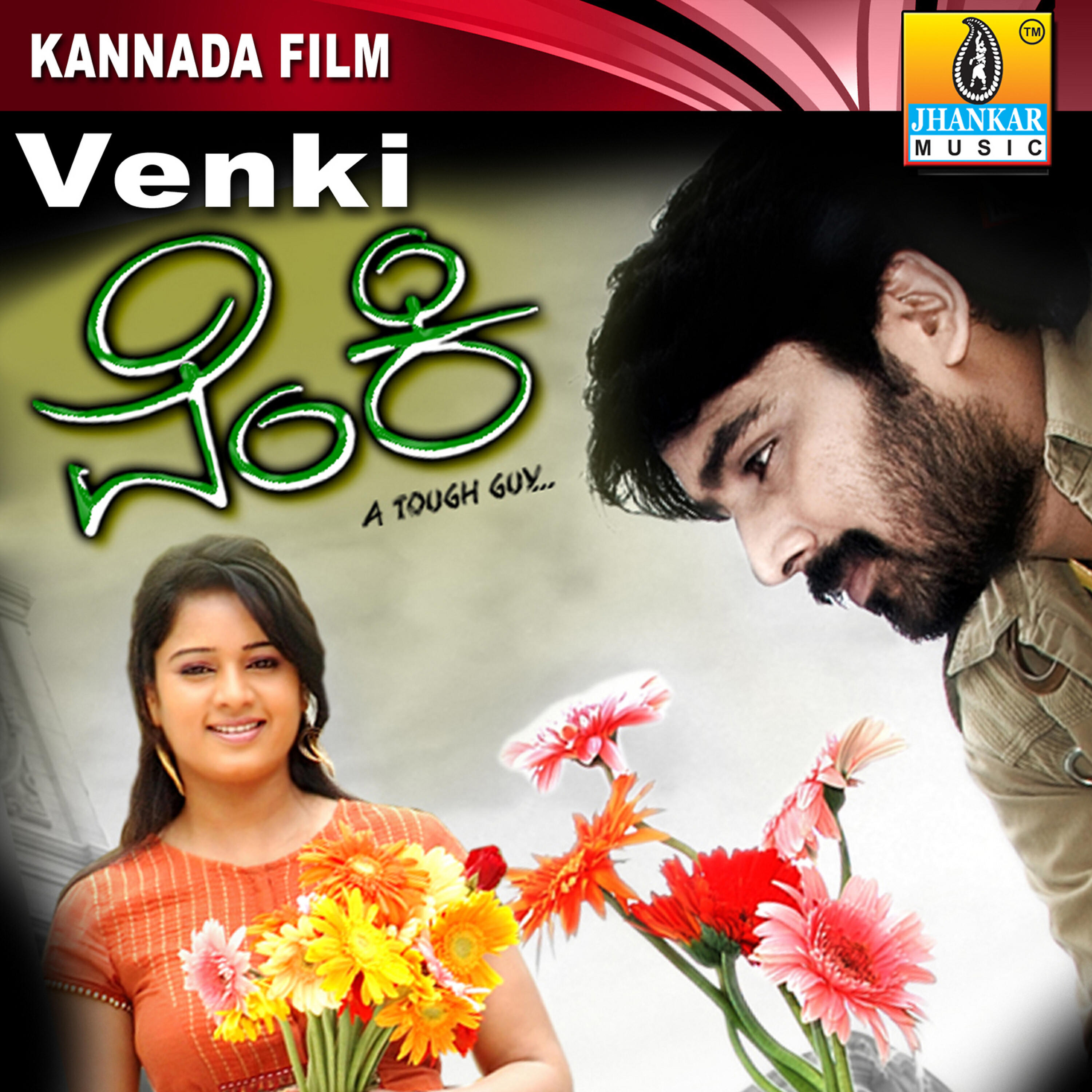 Релиз Venki (Original Motion Picture Soundtrack)