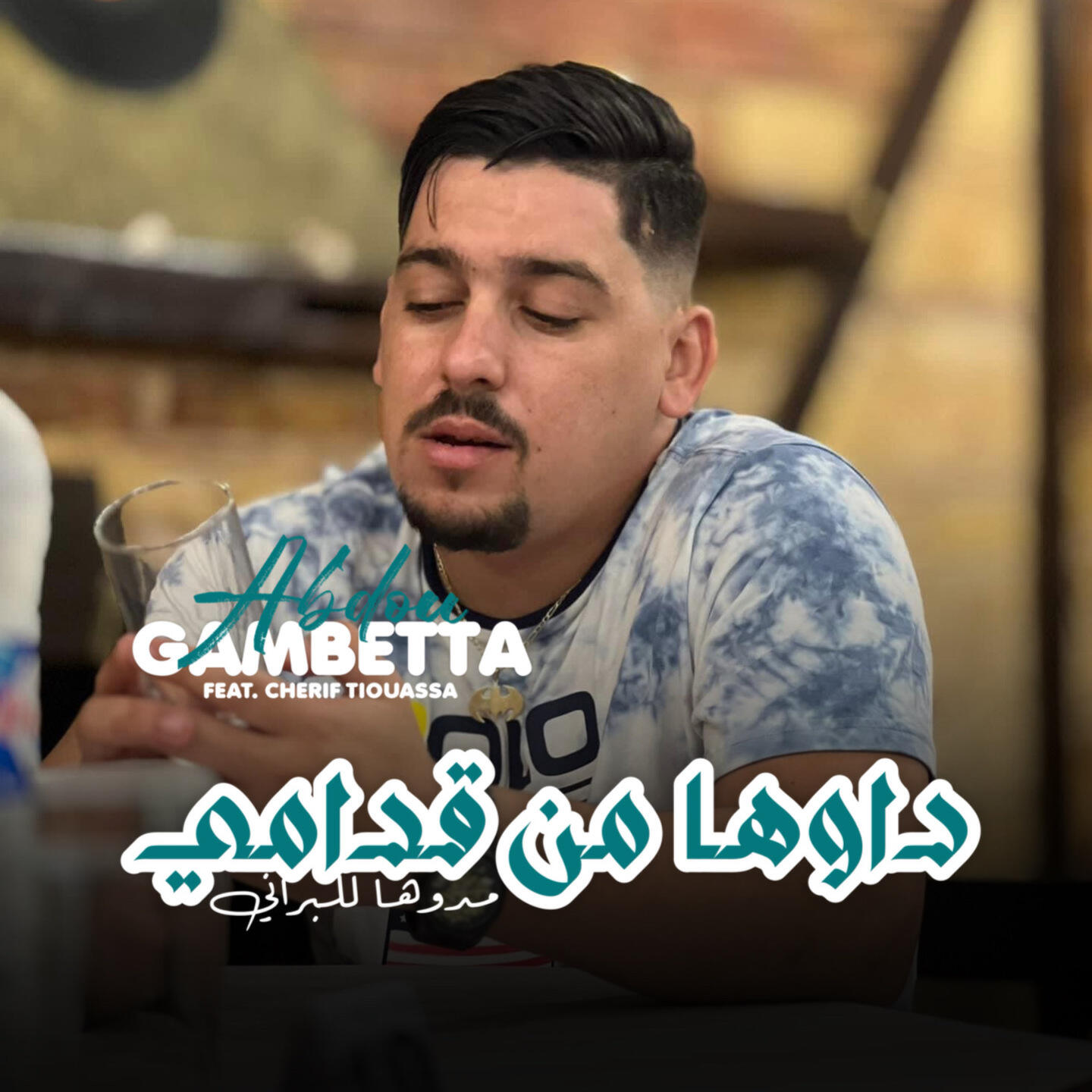 Релиз Dawha Men Goudami Medouha Lel Barani