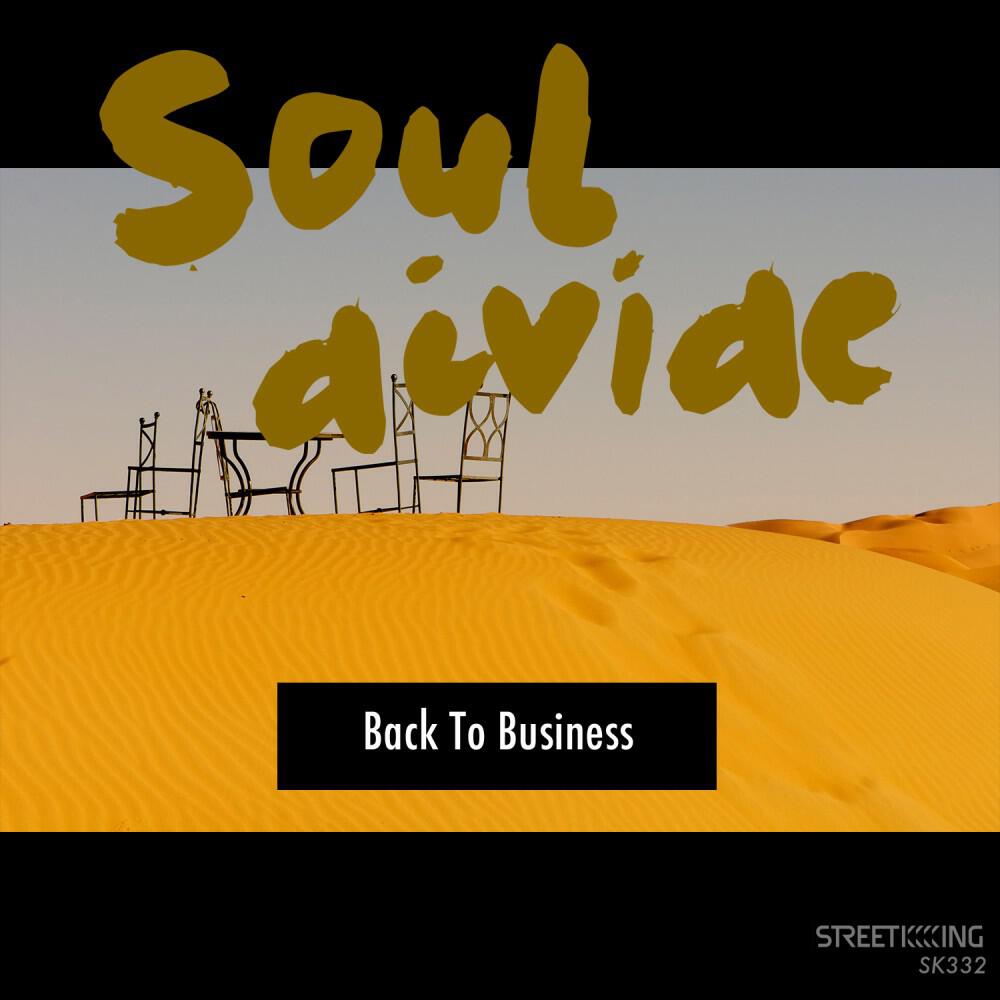 Релиз Back to Business