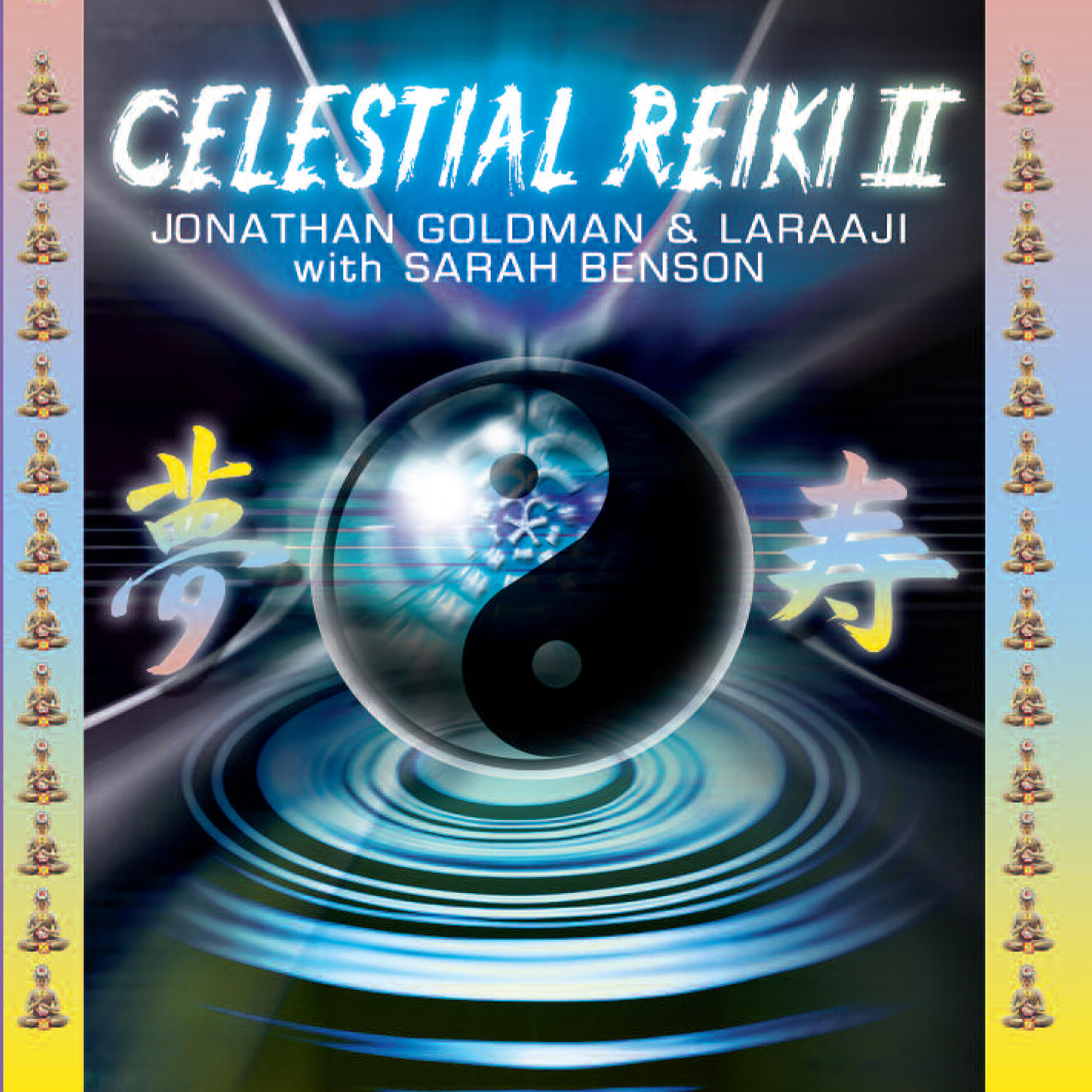 Релиз Celestial Reiki 2