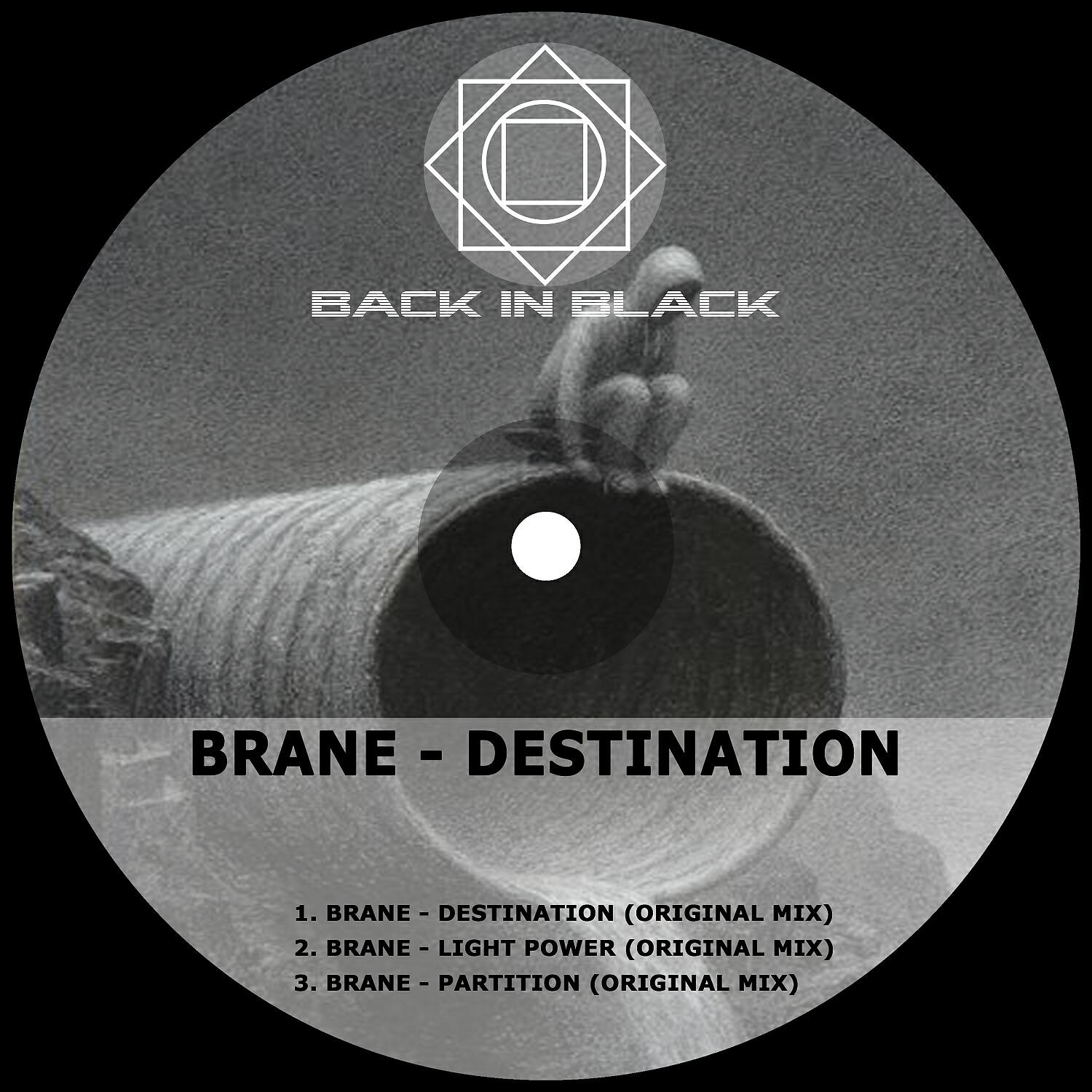 Релиз Destination