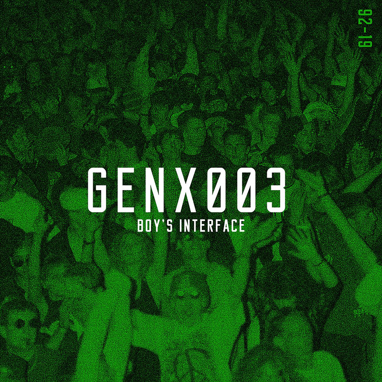 Релиз Boy's Interface