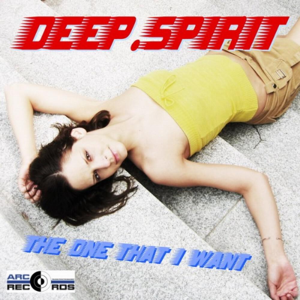 Релиз The one that I want (All Mixes Edition)