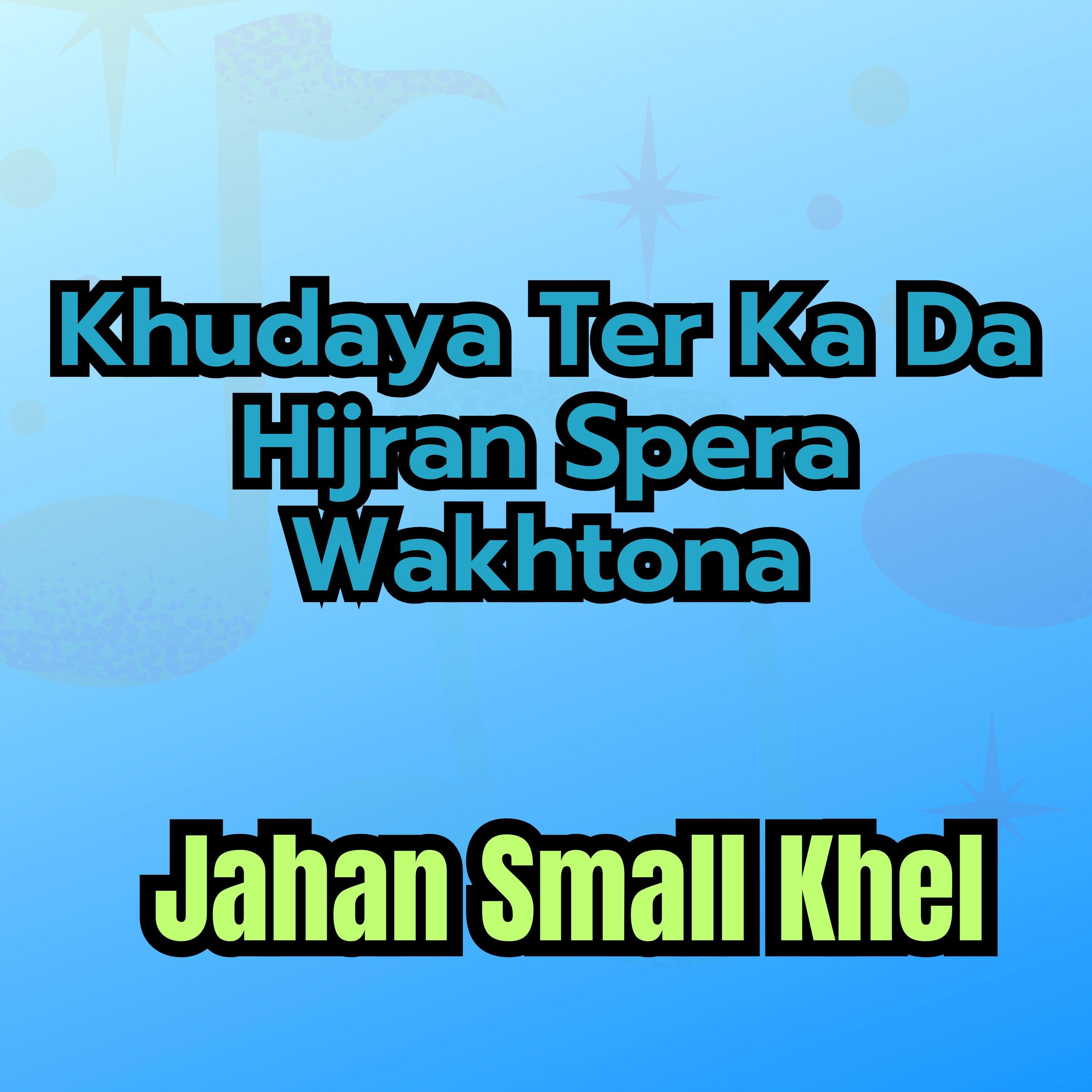Трек Khudaya Ter Ka Da Hijran Spera Wakhtona