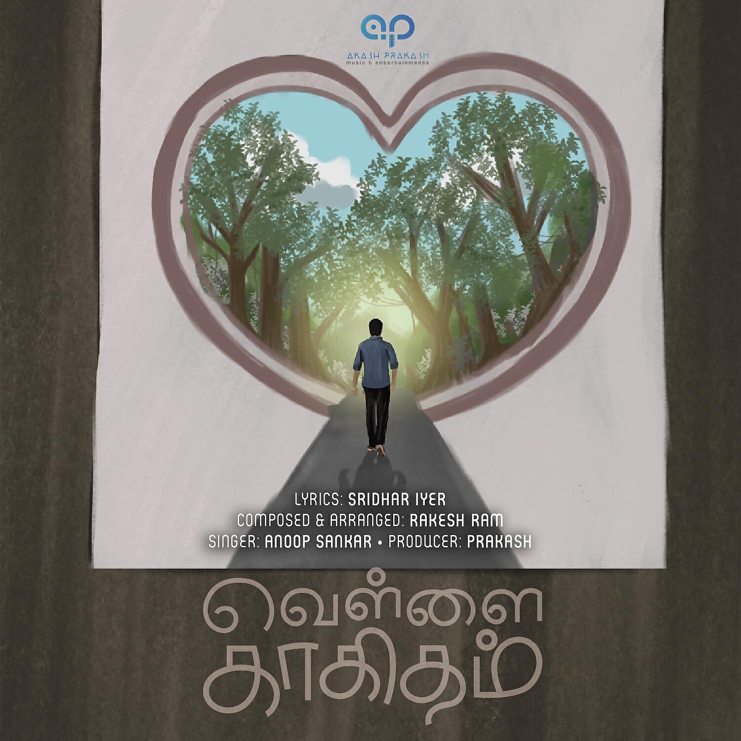 Релиз Vellai Kaagitham