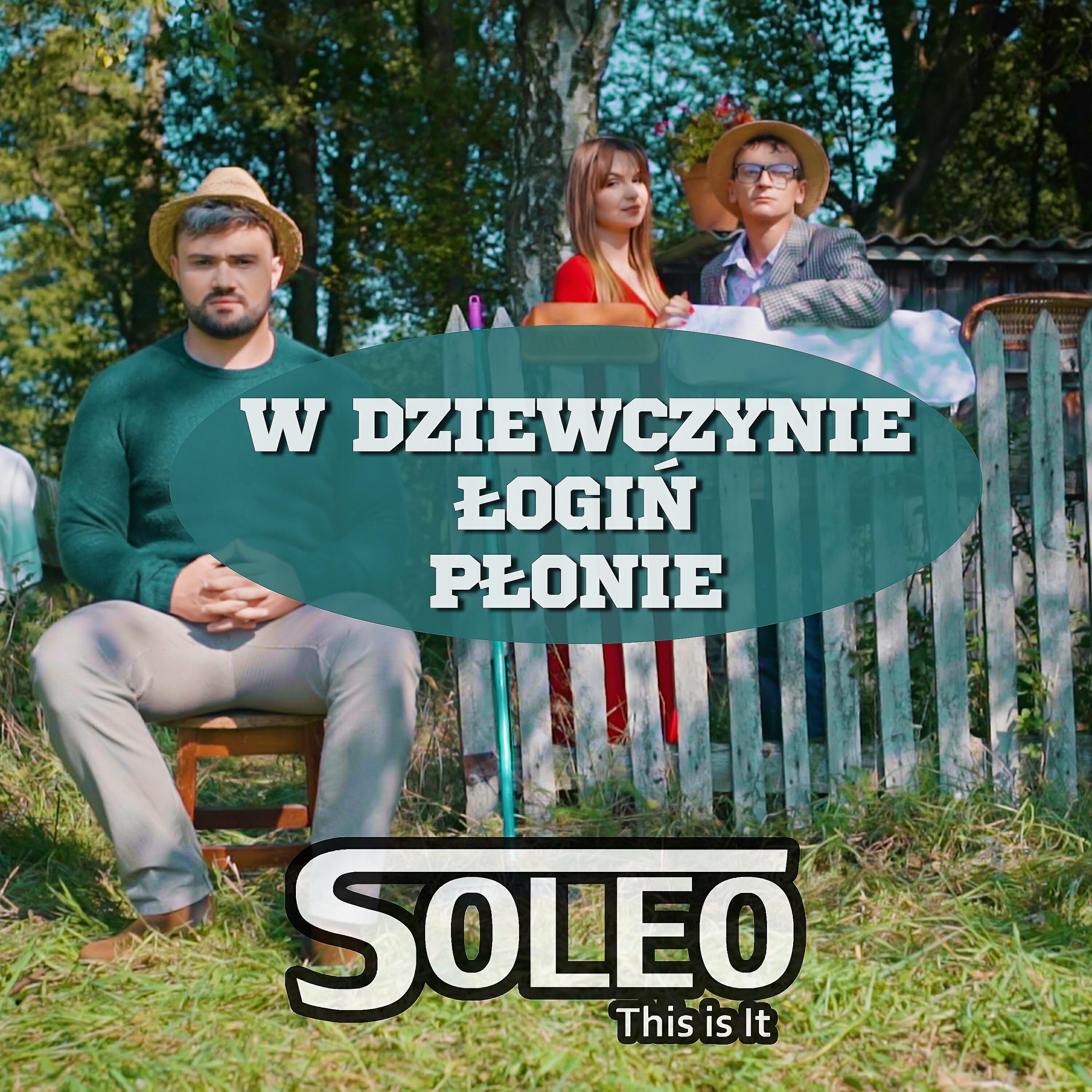 Релиз W Dziewczynie Łogiń Płonie