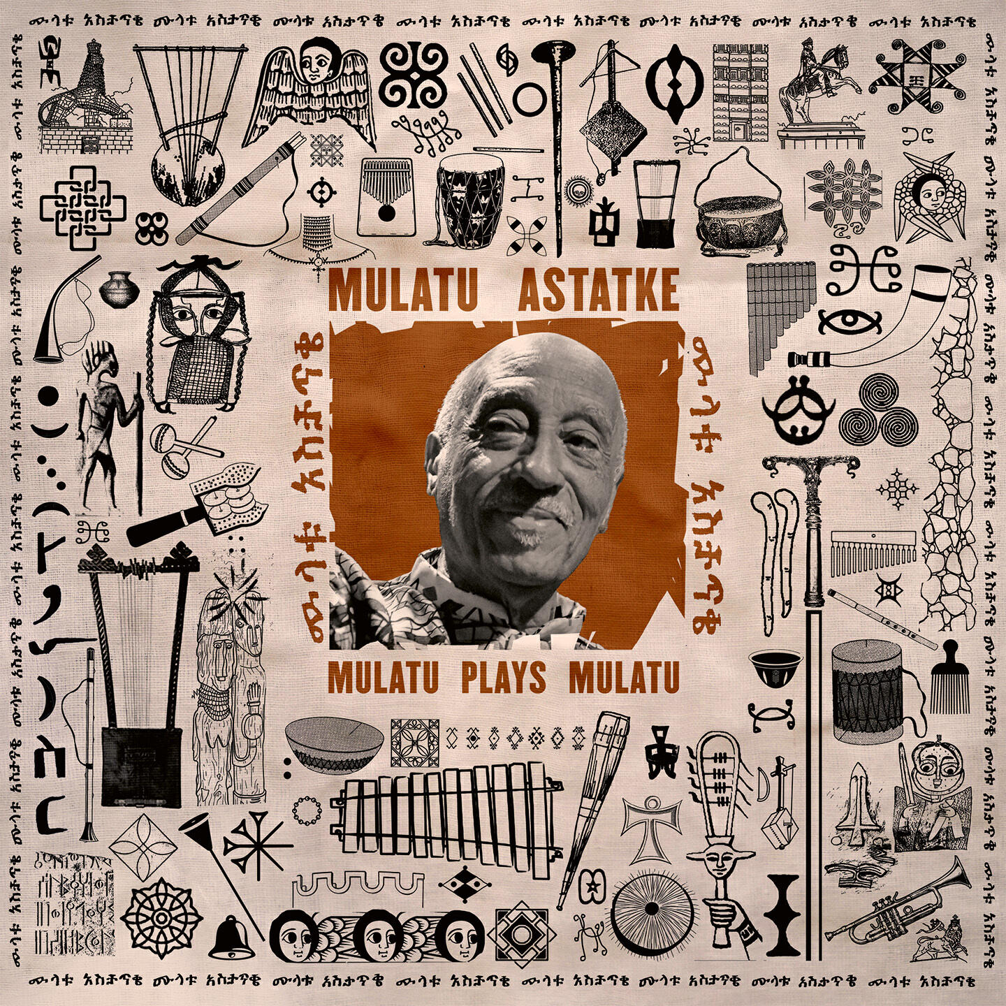 Релиз Mulatu Plays Mulatu
