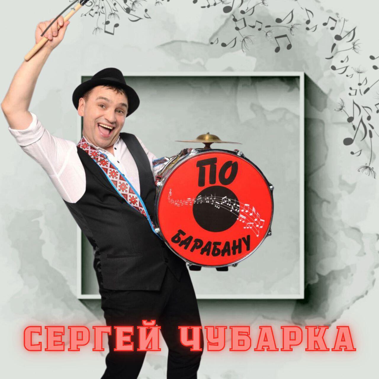 Обложка альбома