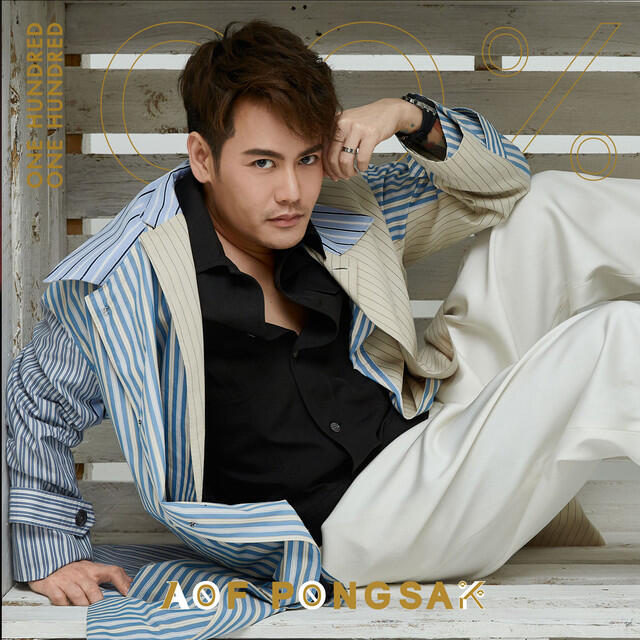 Релиз 100% AOF PONGSAK