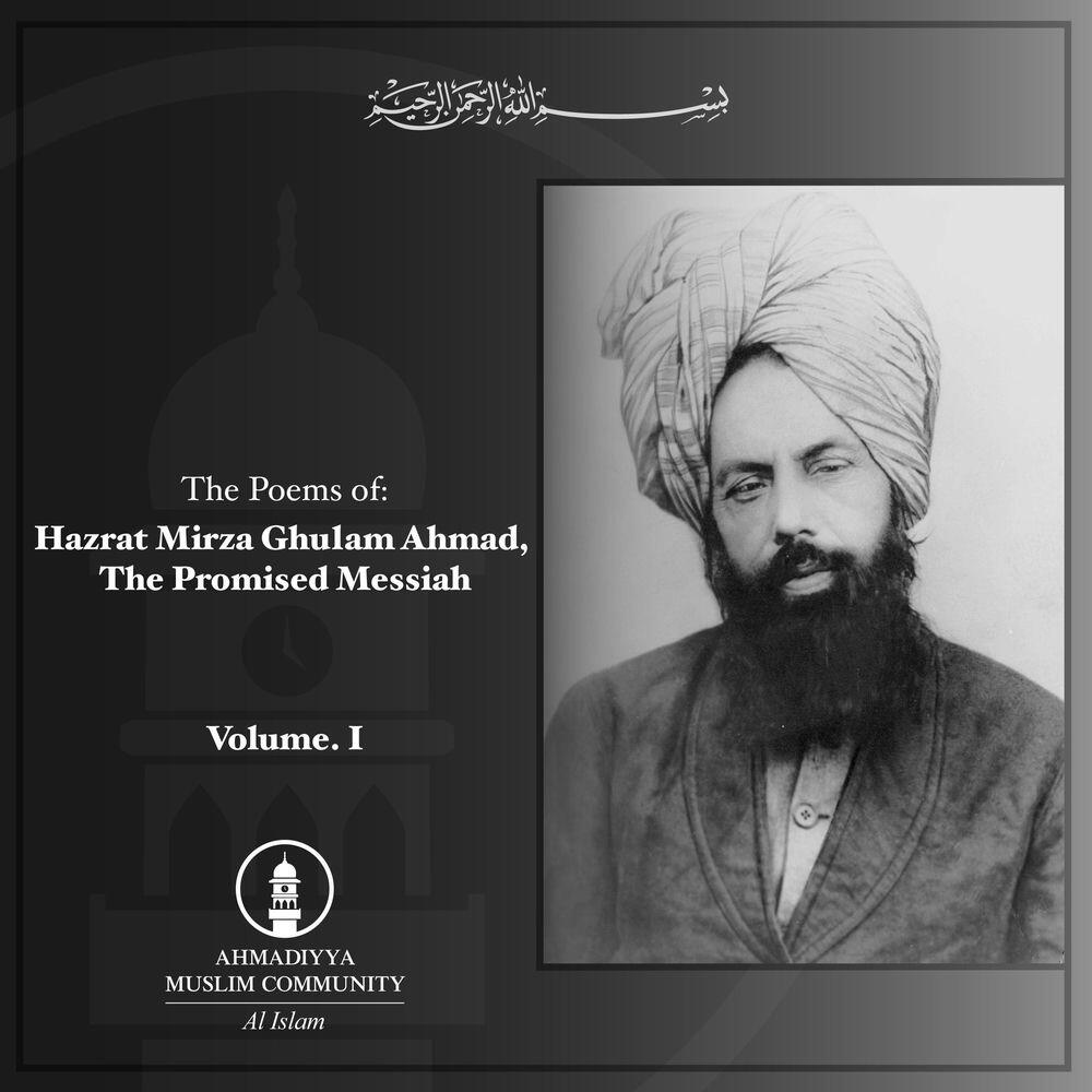 Qurratul Ain Tahir