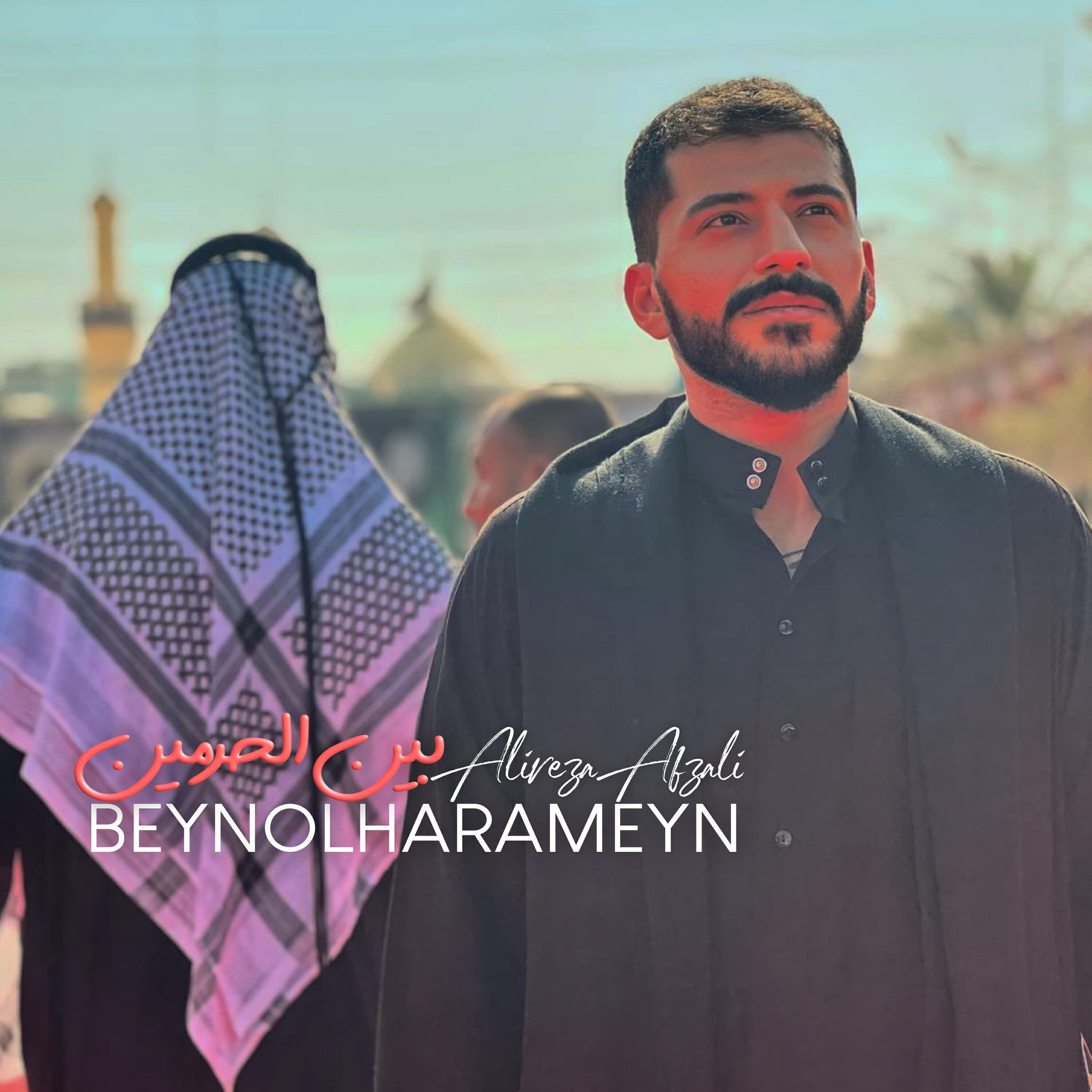 Релиз Beynolharameyn