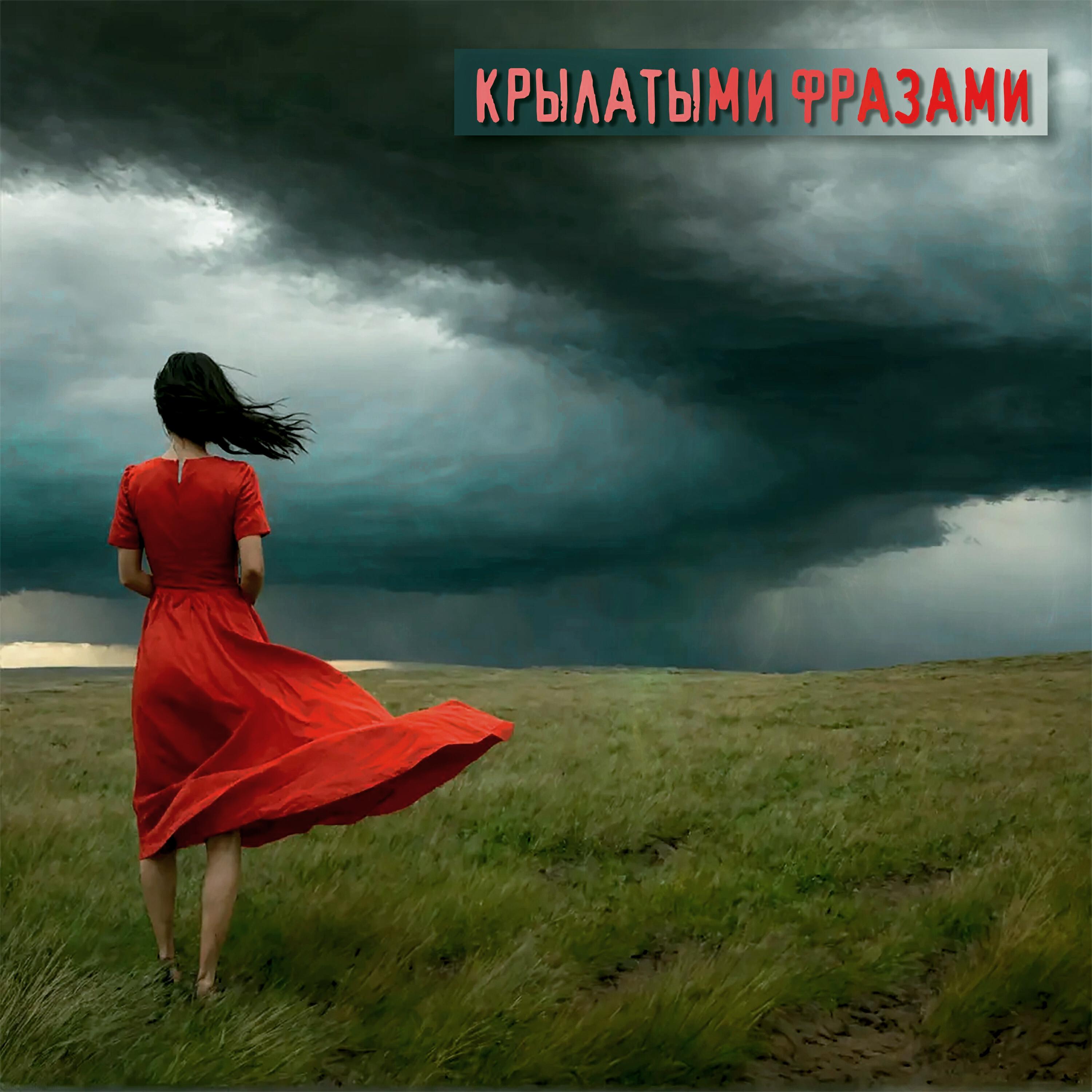 PETROV RECORDS
