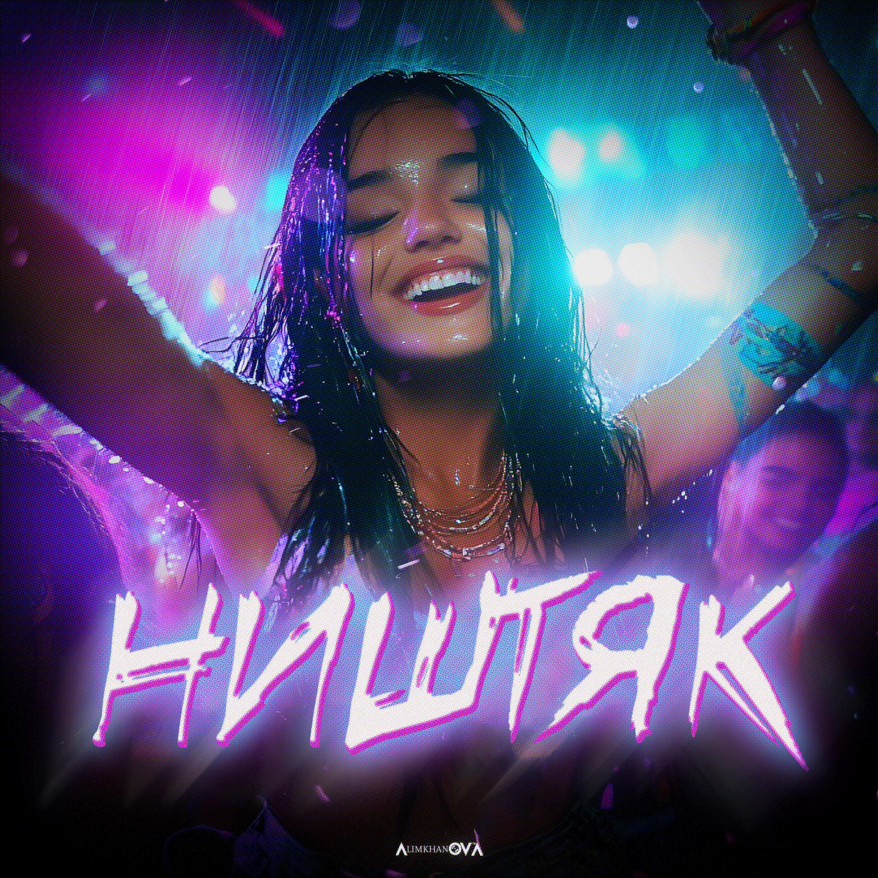 Релиз Ништяк