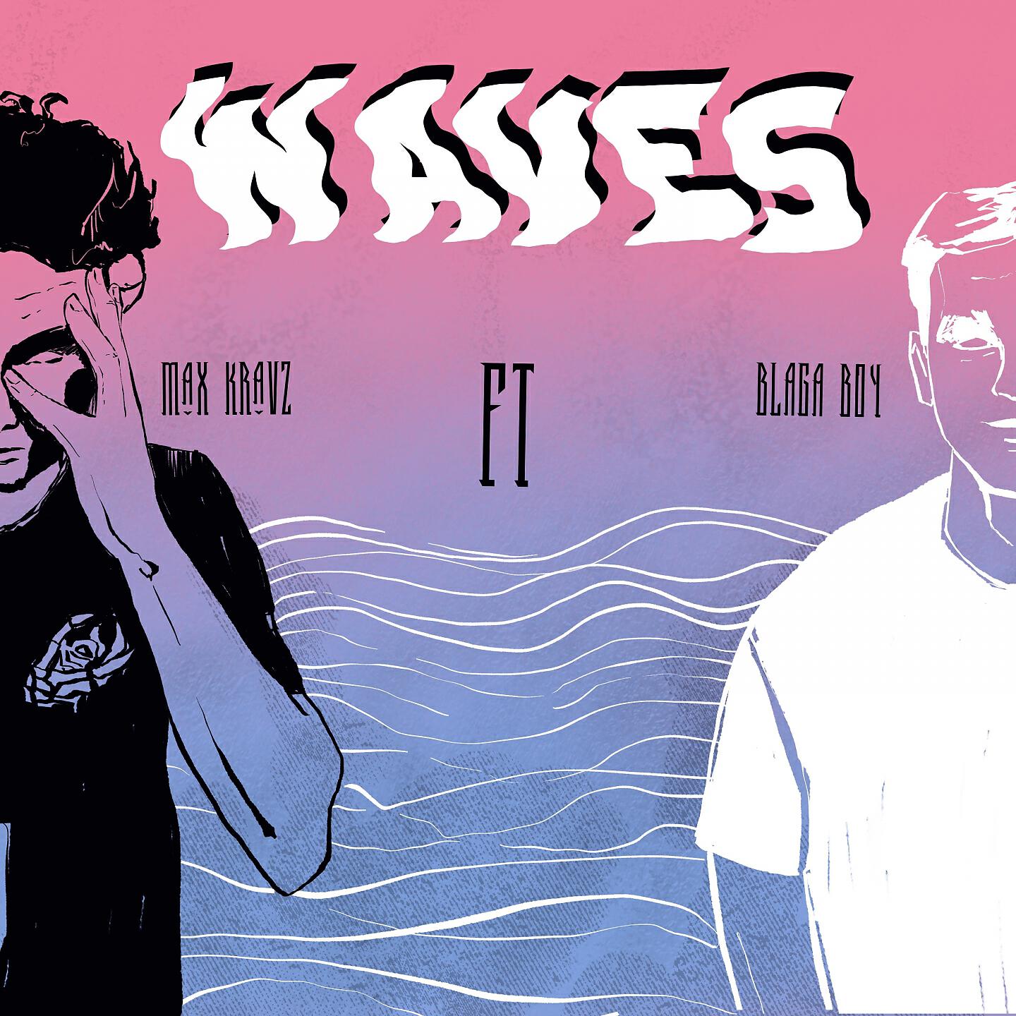 Релиз Waves