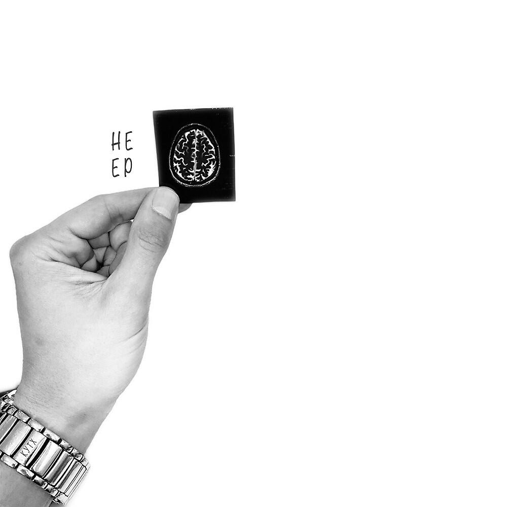 Релиз Не EP