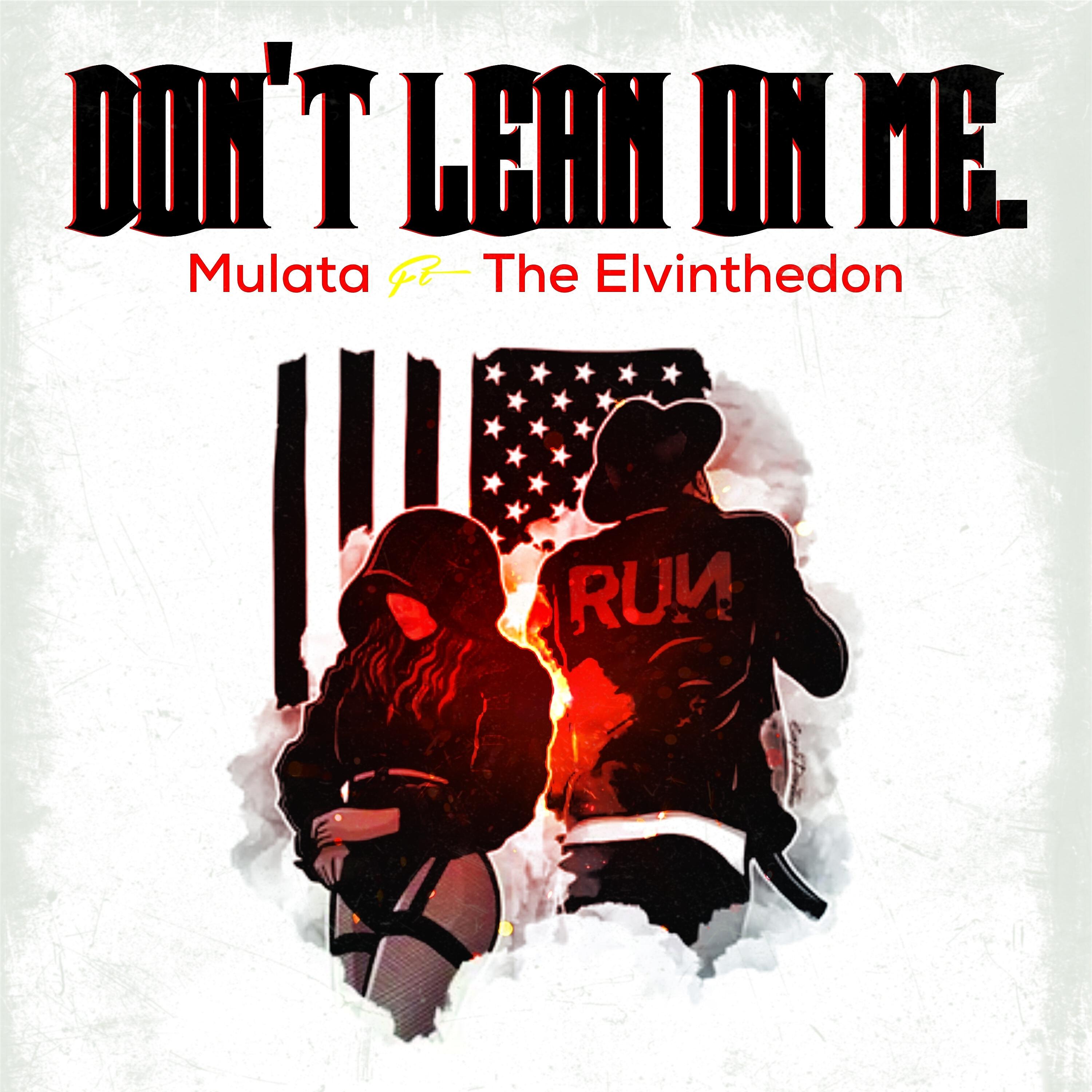 Релиз Don't Lean on Me