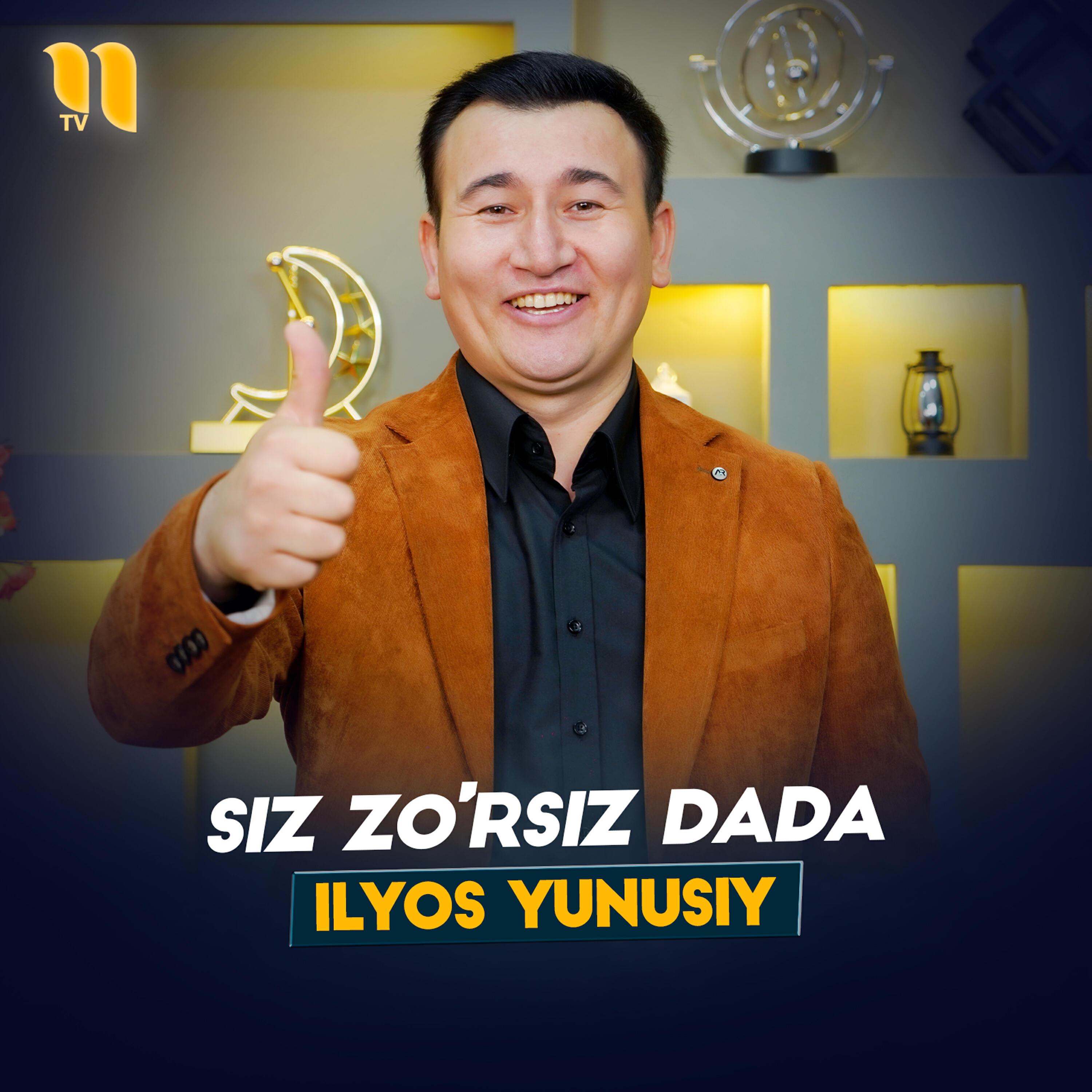 Релиз Siz zo'rsiz Dada