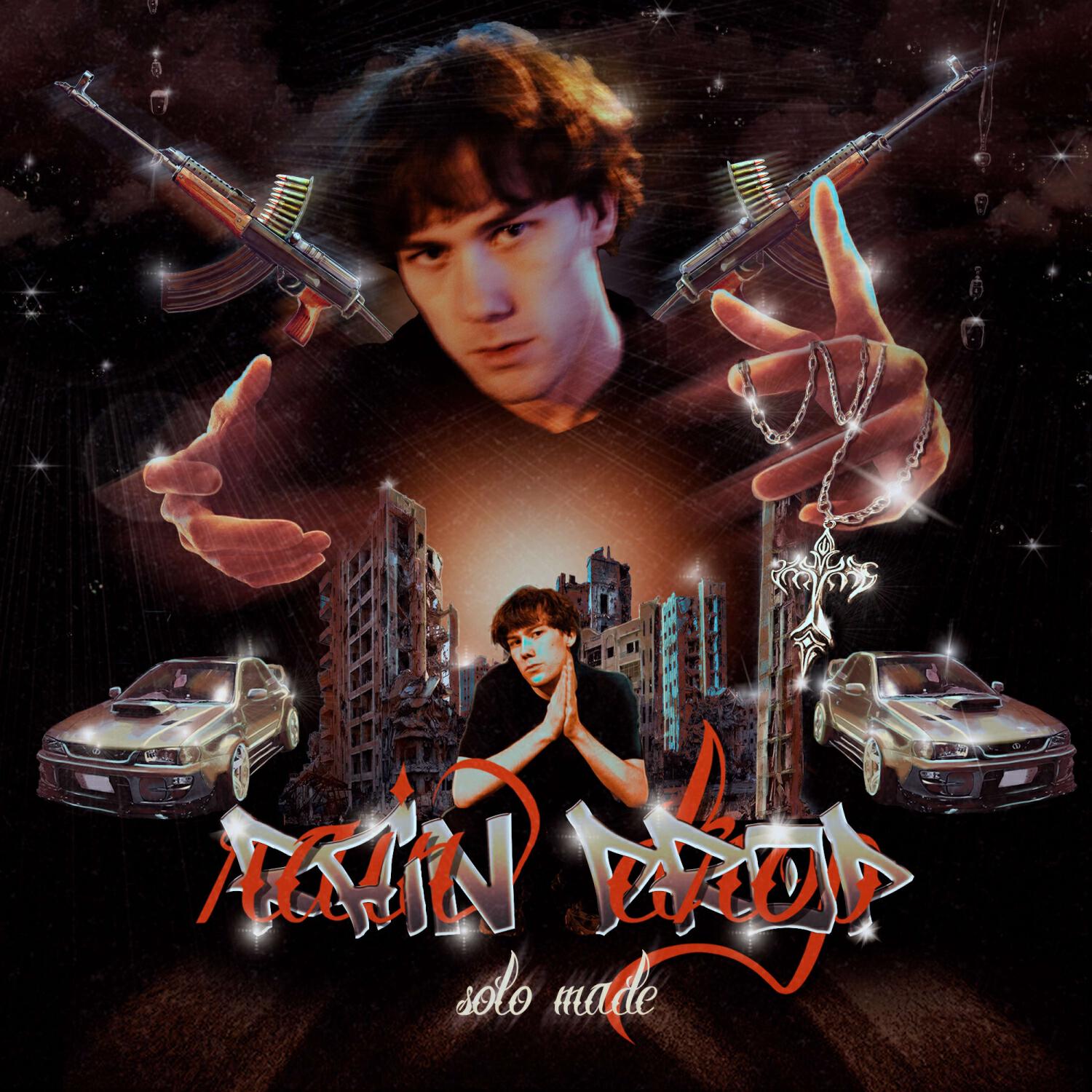 Постер альбома Rain Drop