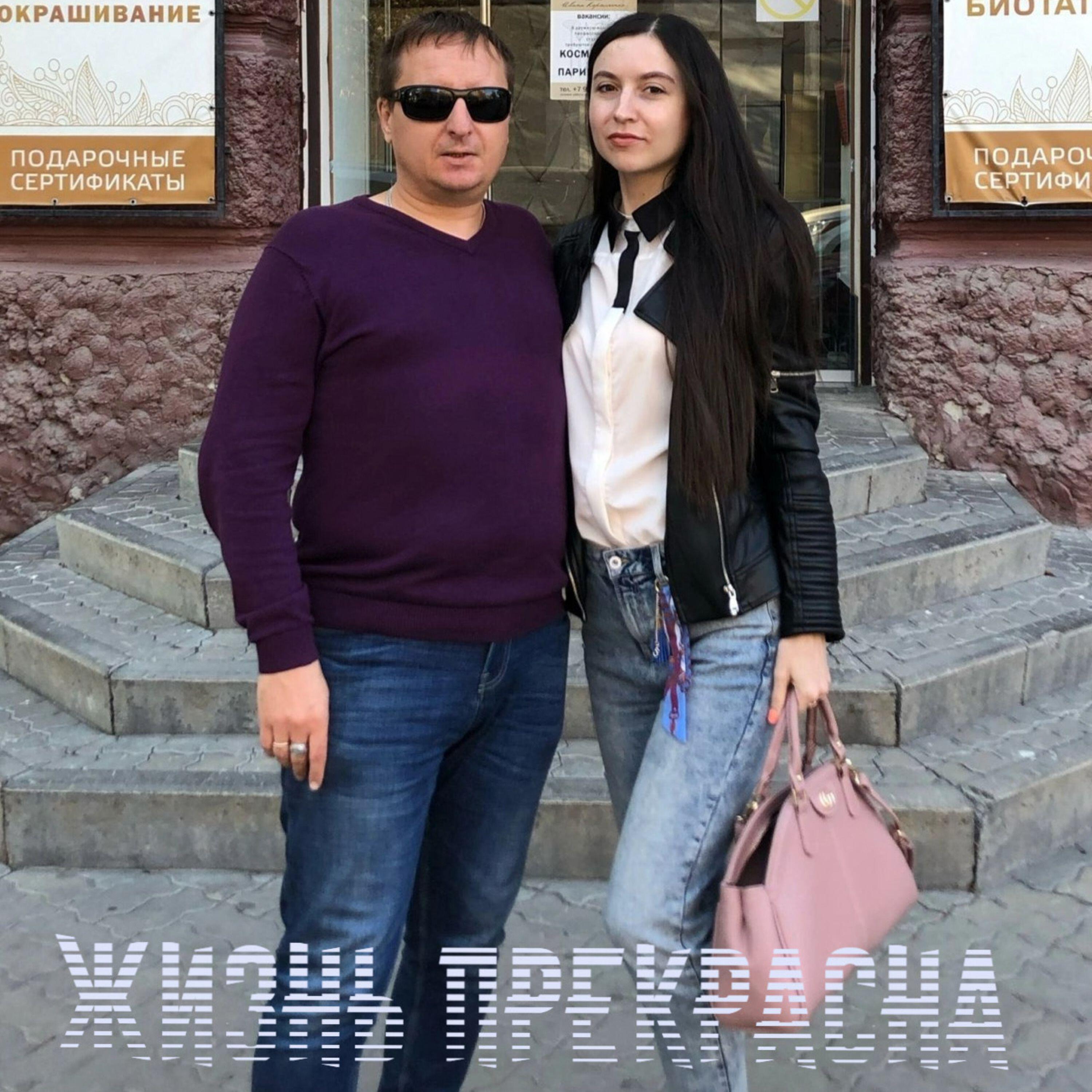 Релиз Жизнь прекрасна