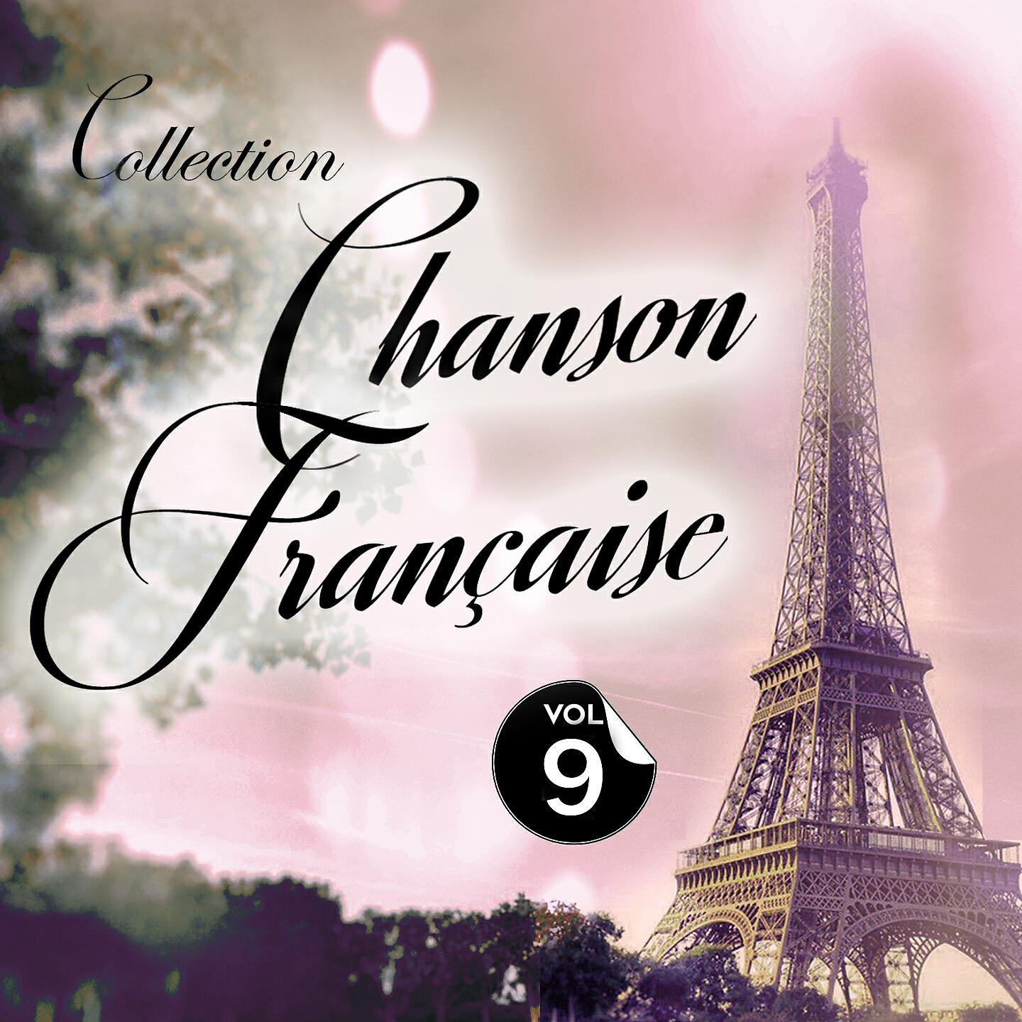 Постер альбома Collection chanson française, Vol. 9