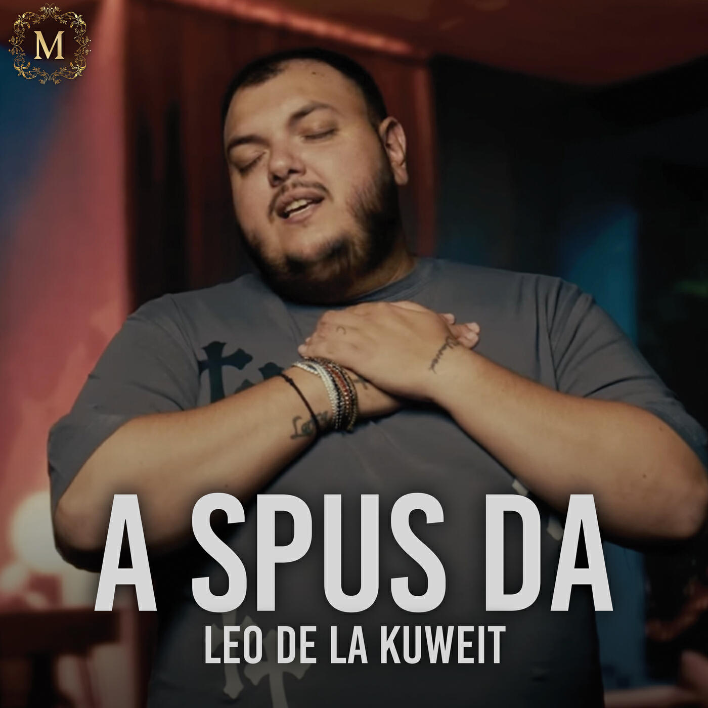 Релиз A spus da