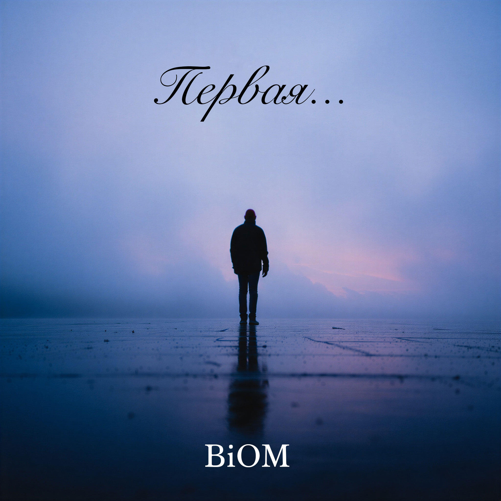 BiOM