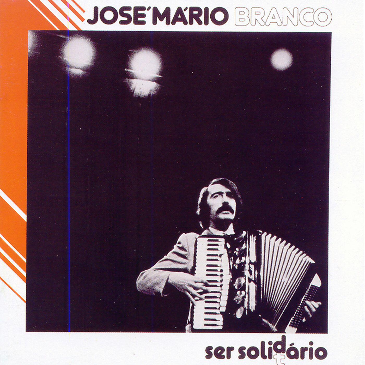 Релиз Ser Solidário