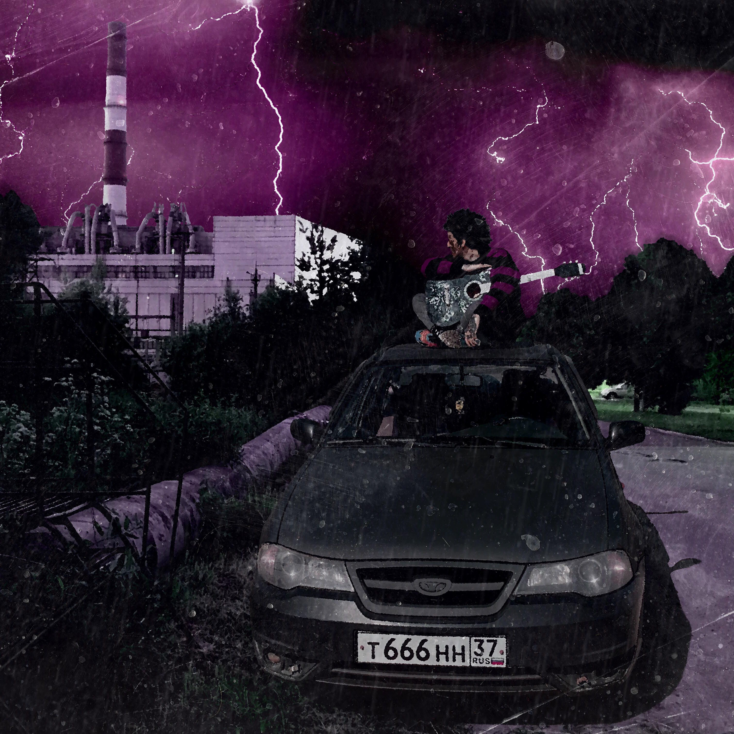 Постер альбома 20.05.2012