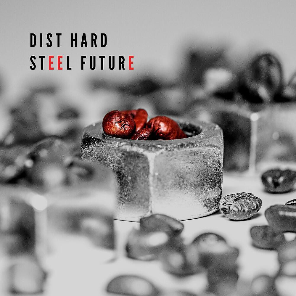 Релиз Steel Future