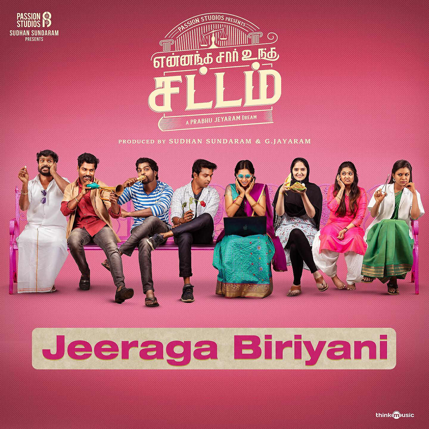 Релиз Jeeraga Biriyani