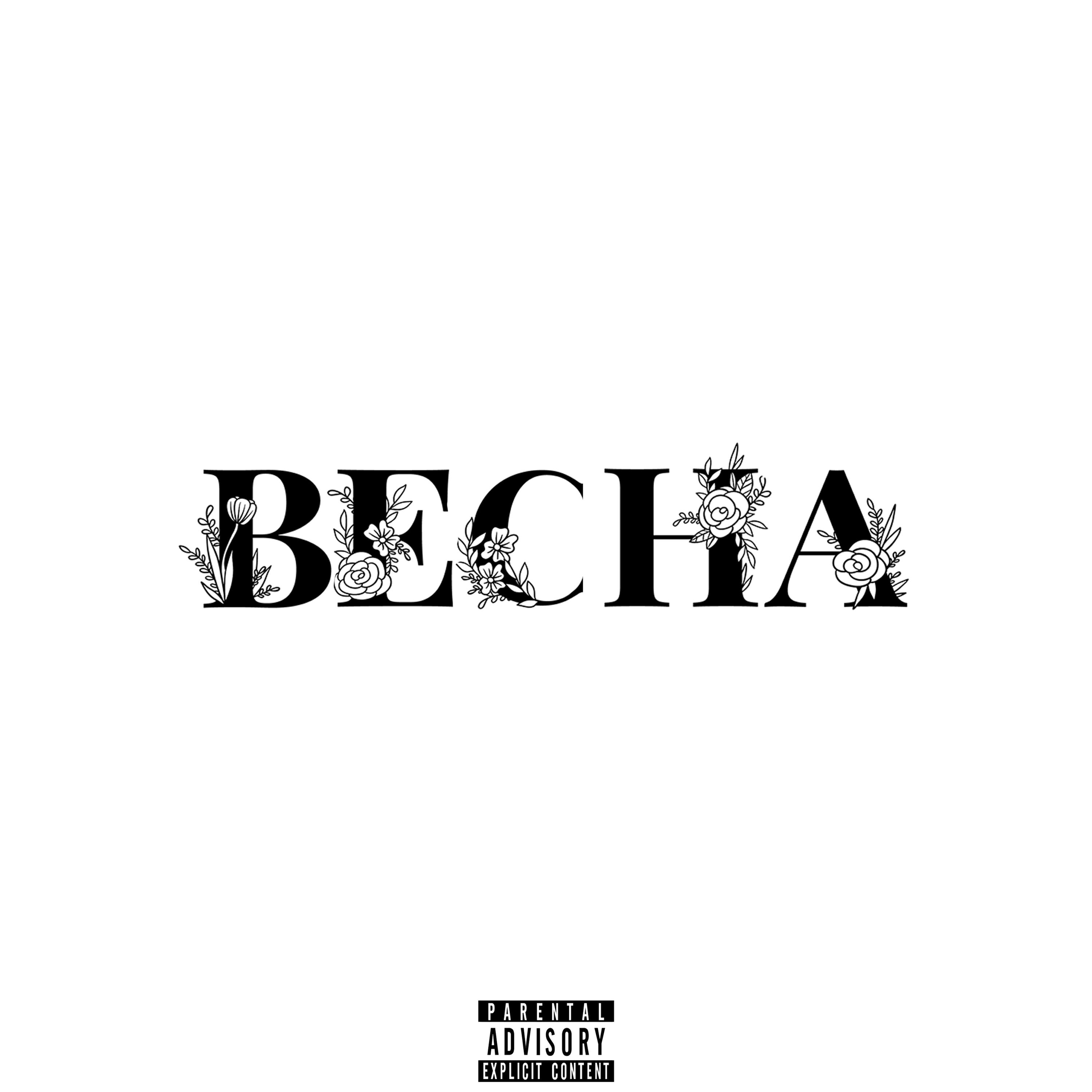 Релиз Весна